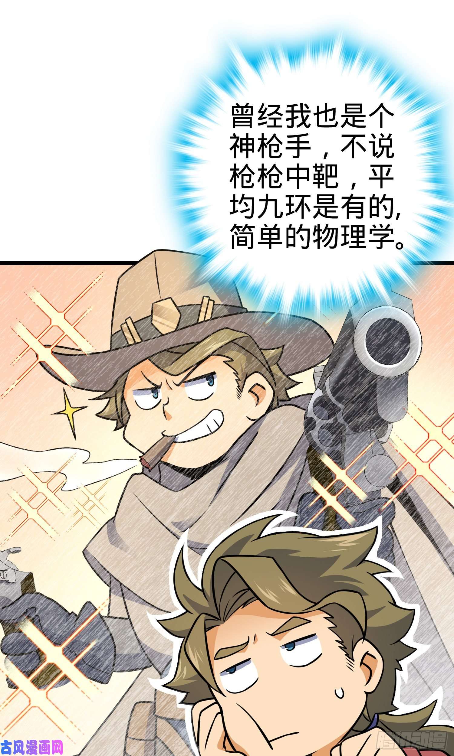 大王饶命128 任务