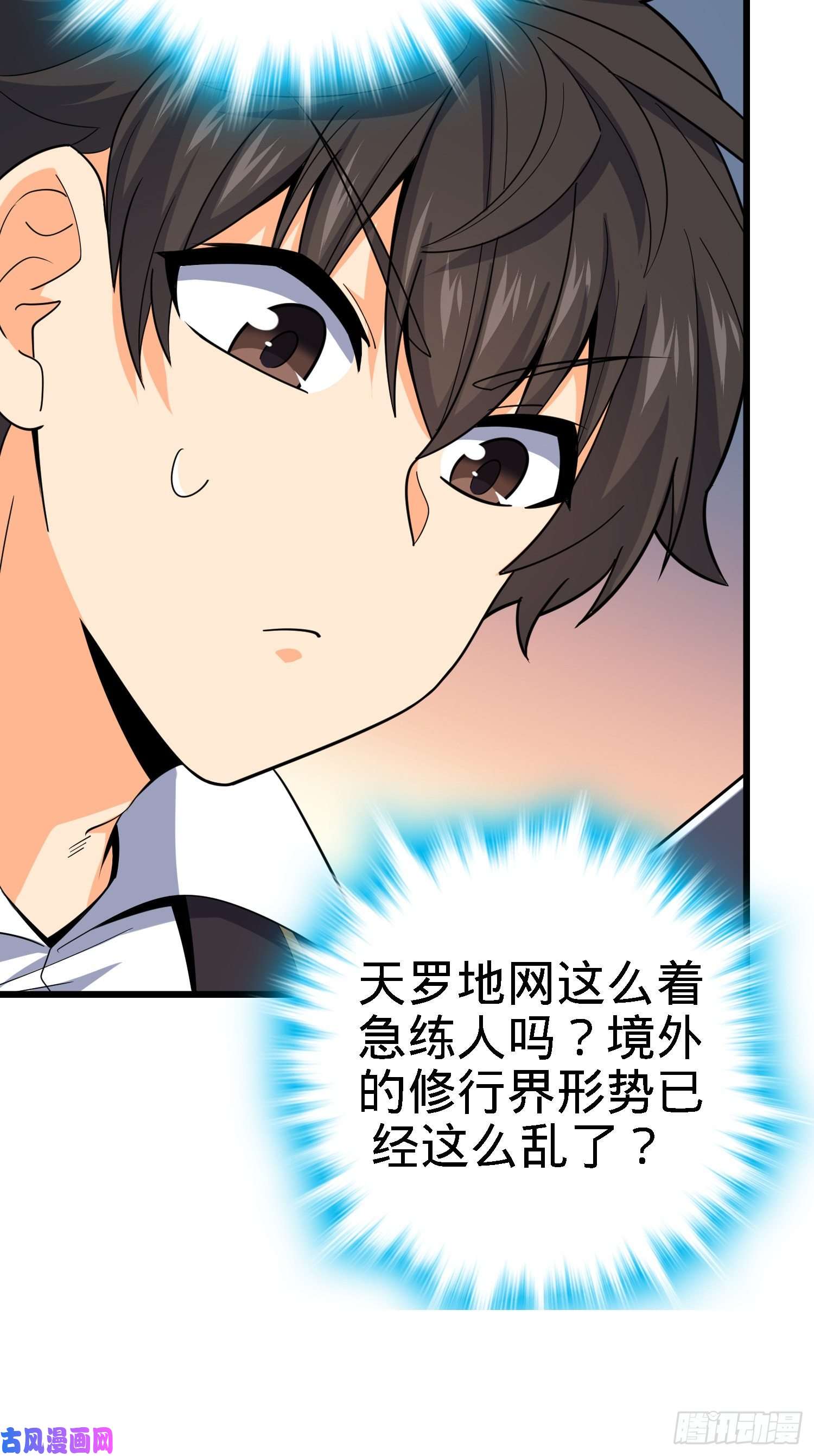 大王饶命128 任务