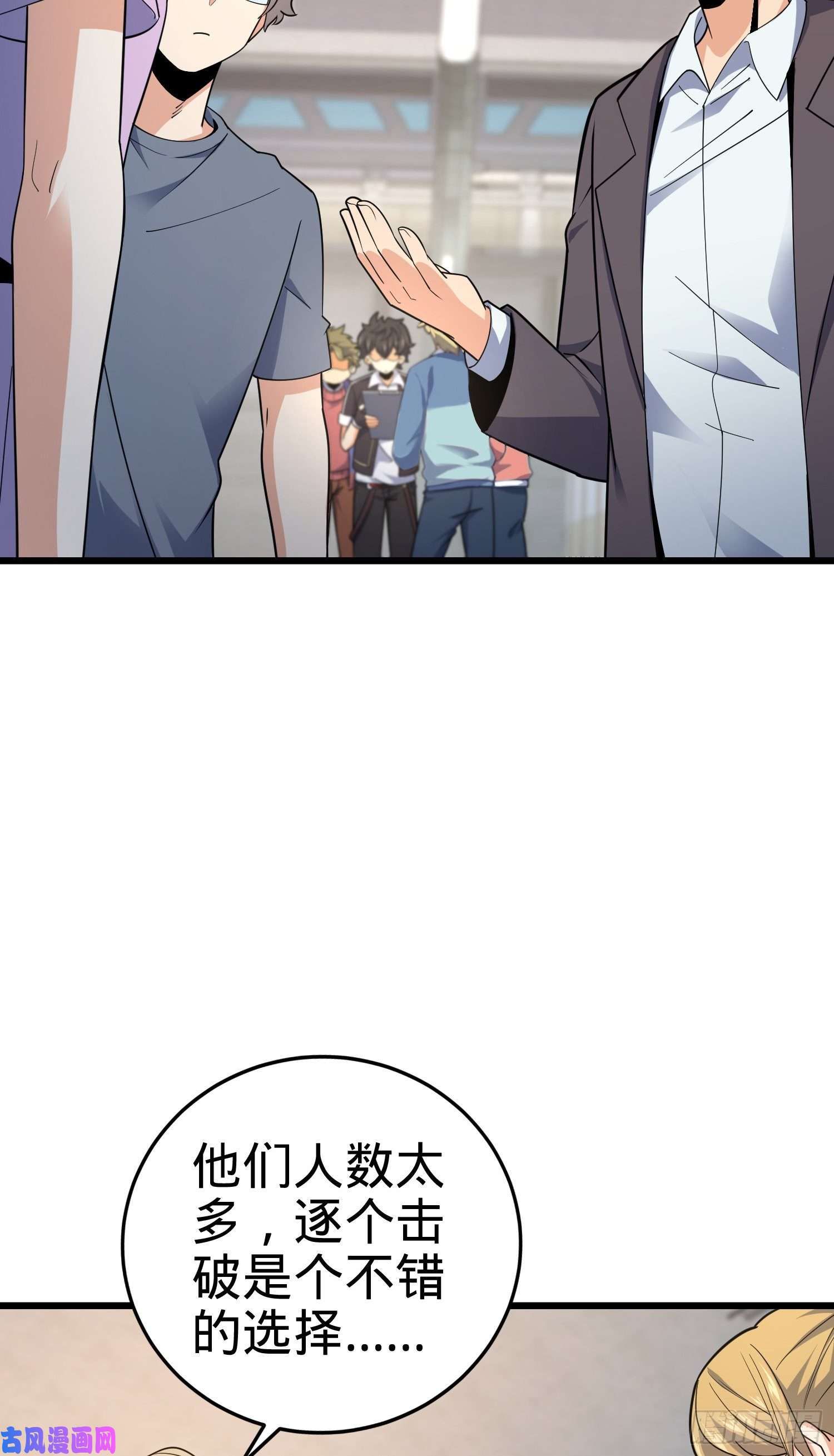 大王饶命128 任务