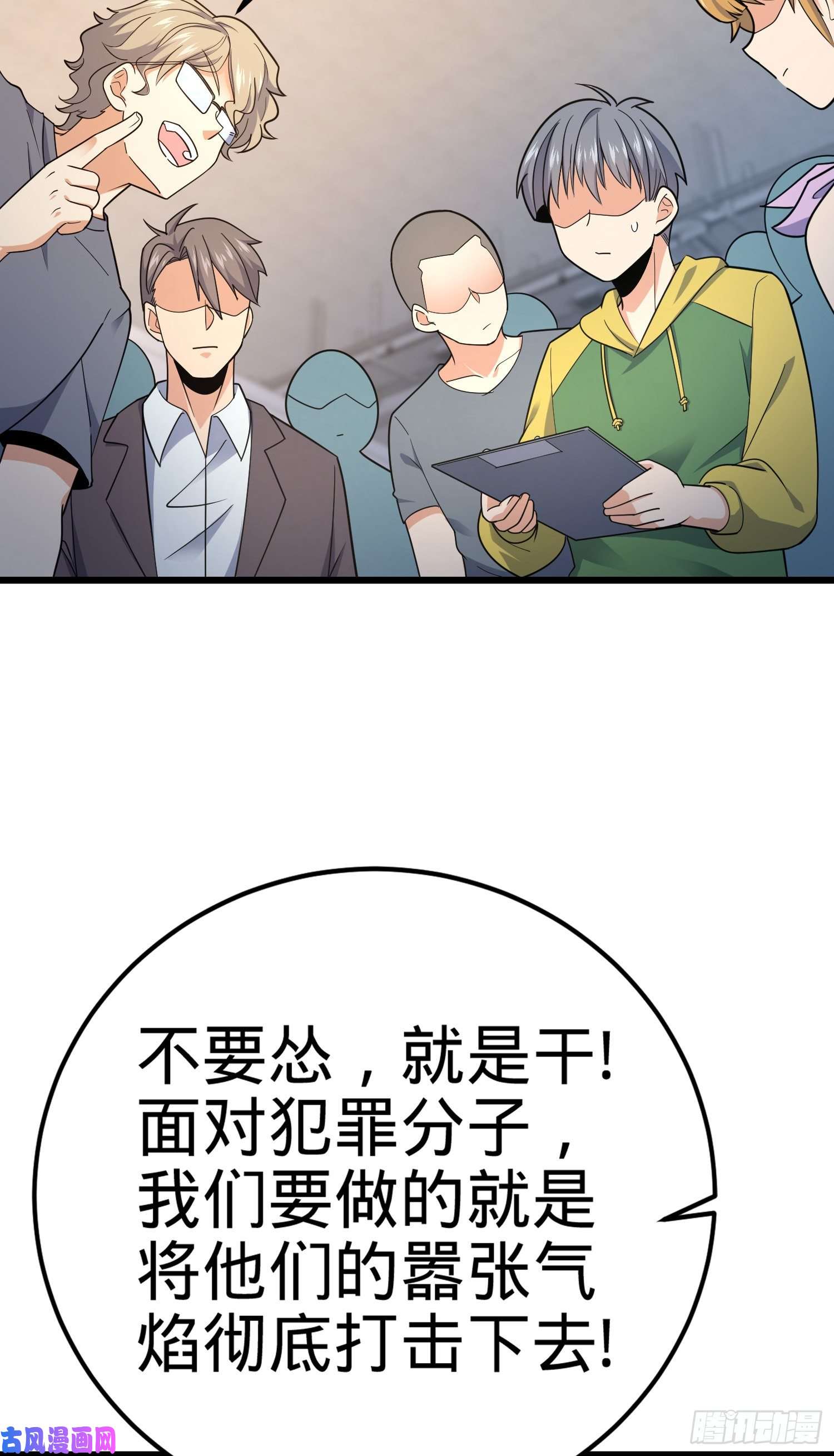 大王饶命128 任务