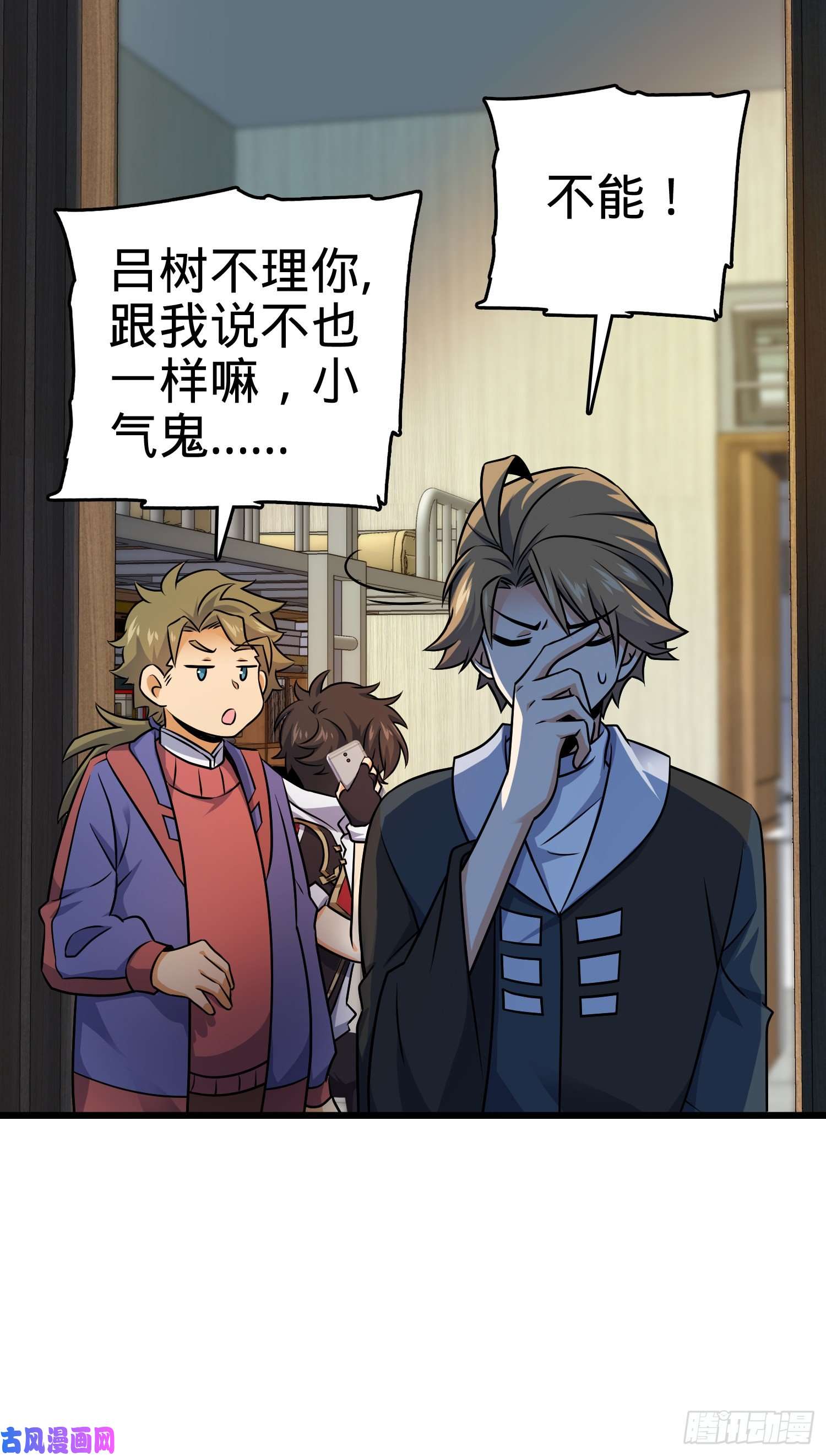 大王饶命128 任务