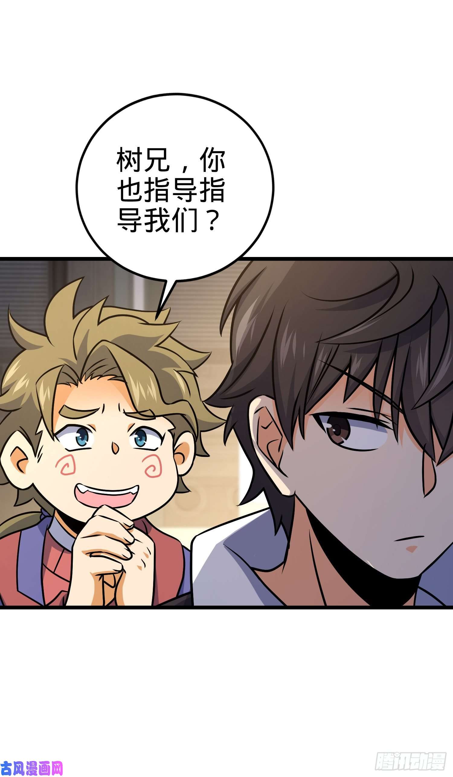 大王饶命128 任务