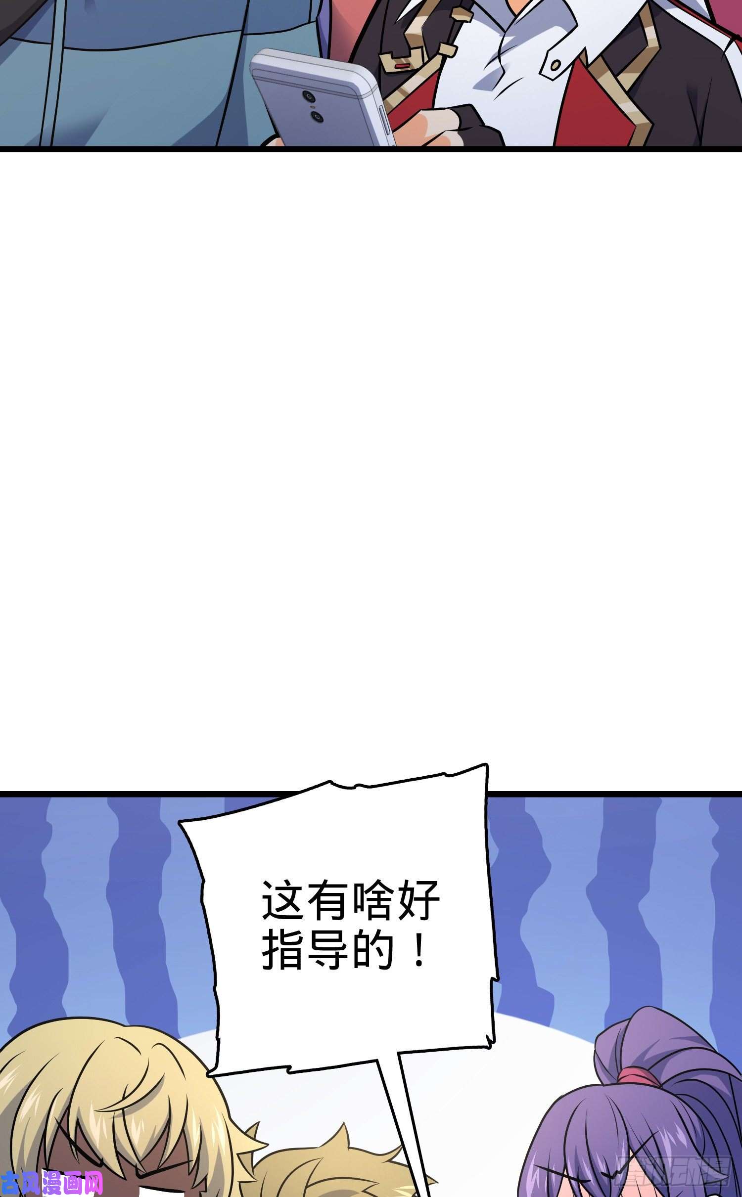 大王饶命128 任务