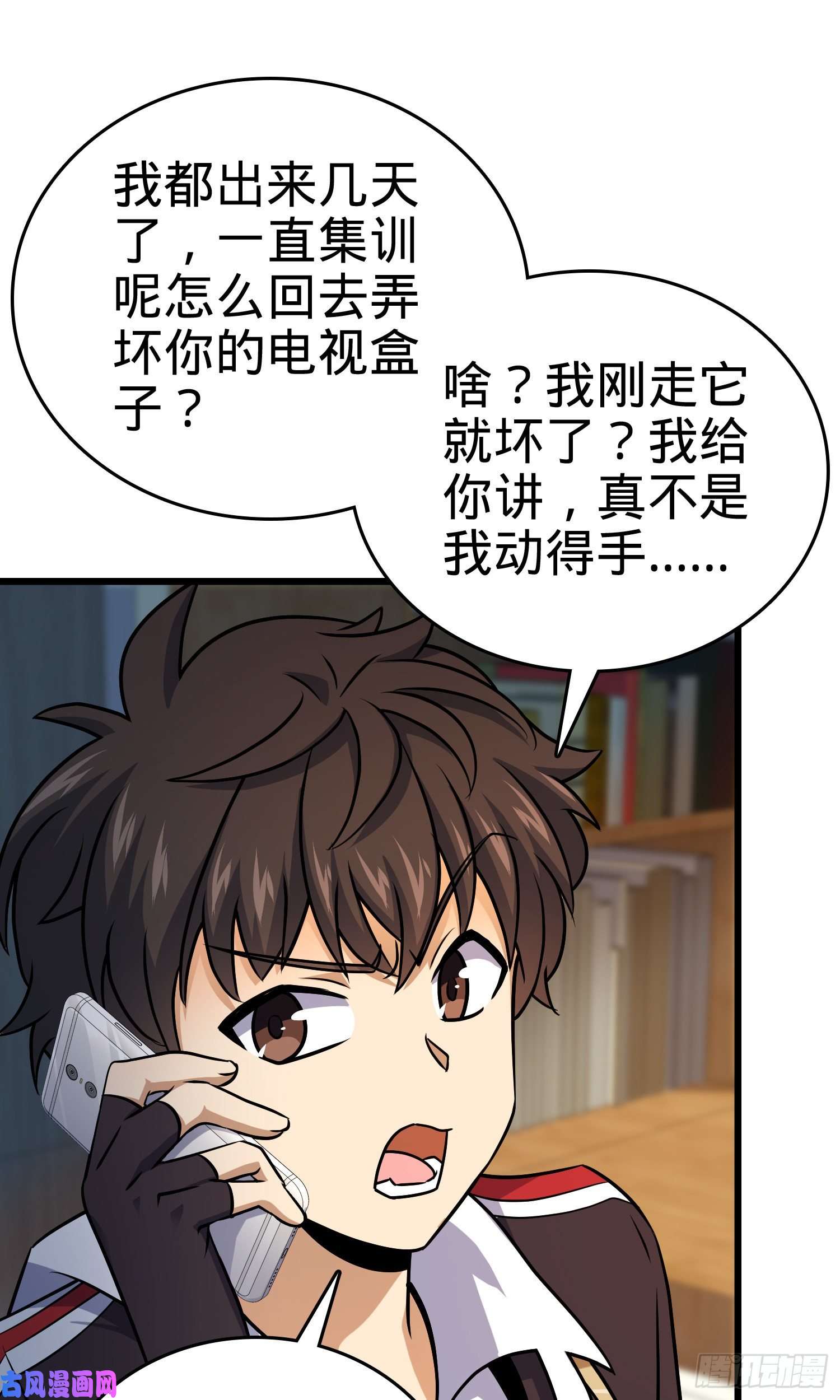 大王饶命128 任务