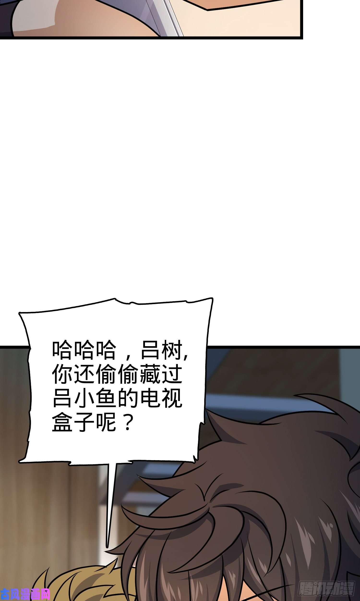 大王饶命128 任务