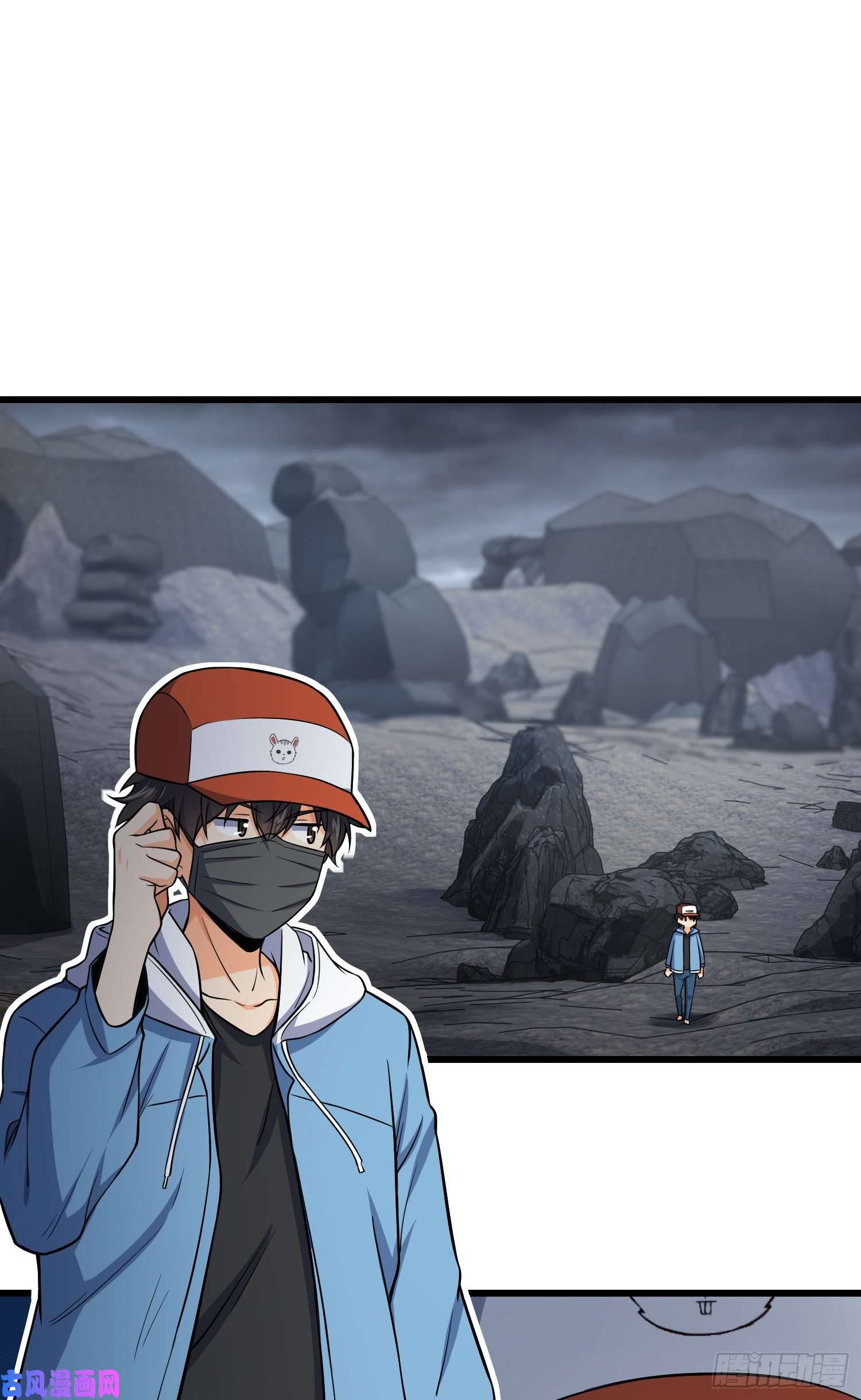 大王饶命167 残破法器到手