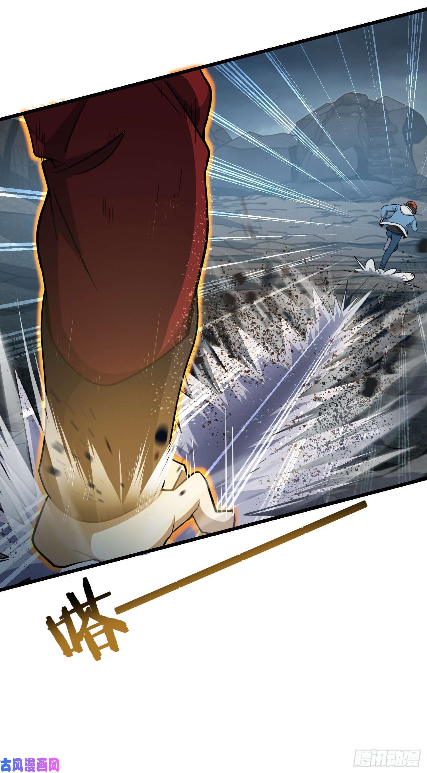 大王饶命168 卷土重来