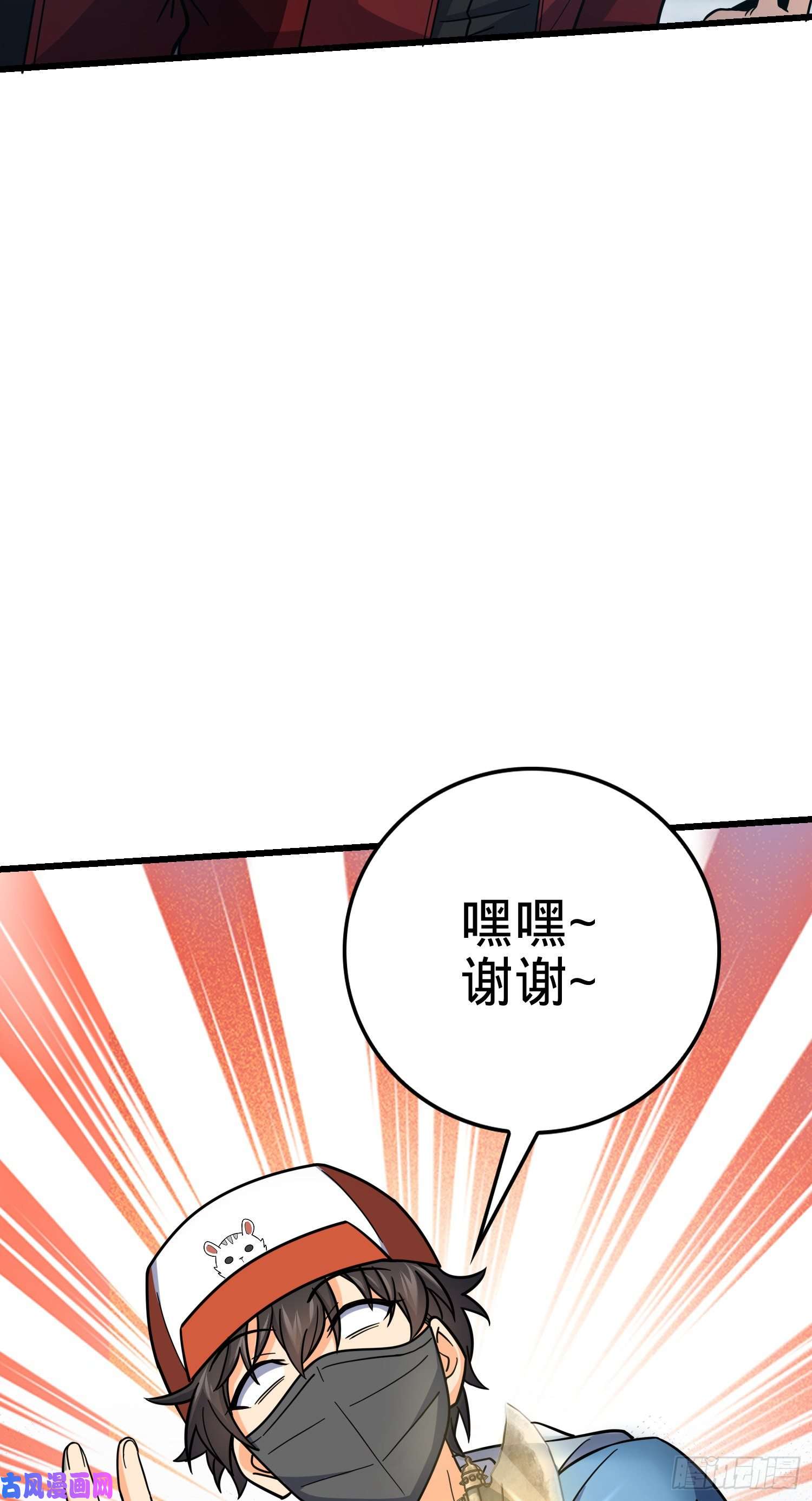 大王饶命168 卷土重来