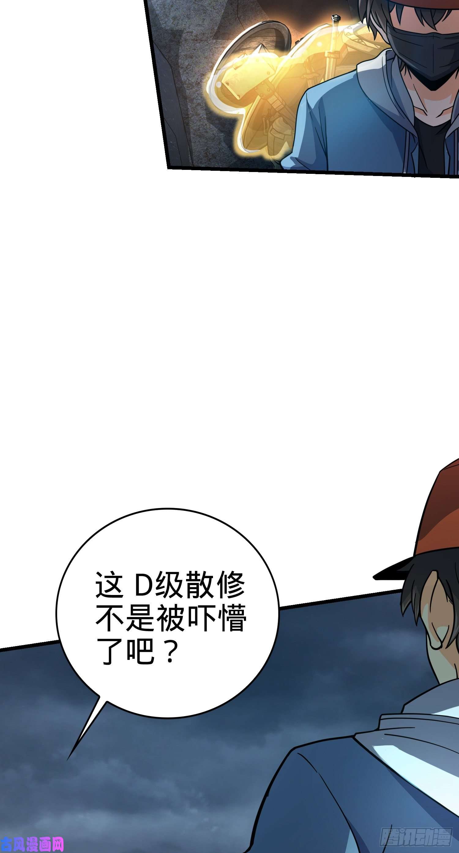 大王饶命168 卷土重来