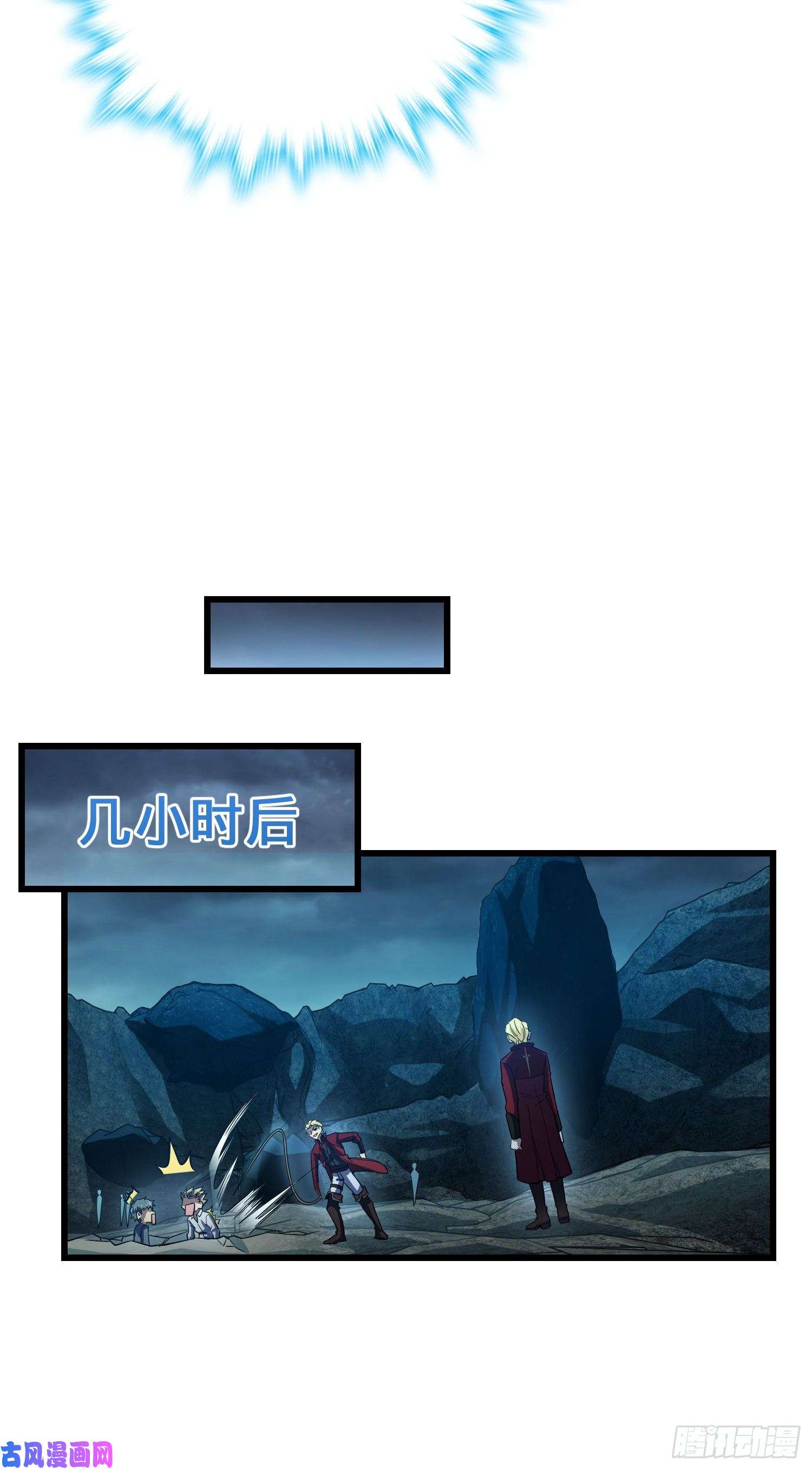 大王饶命168 卷土重来