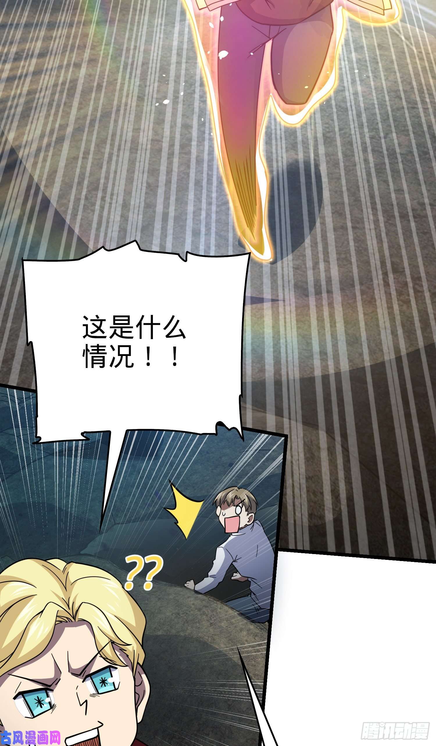 大王饶命168 卷土重来