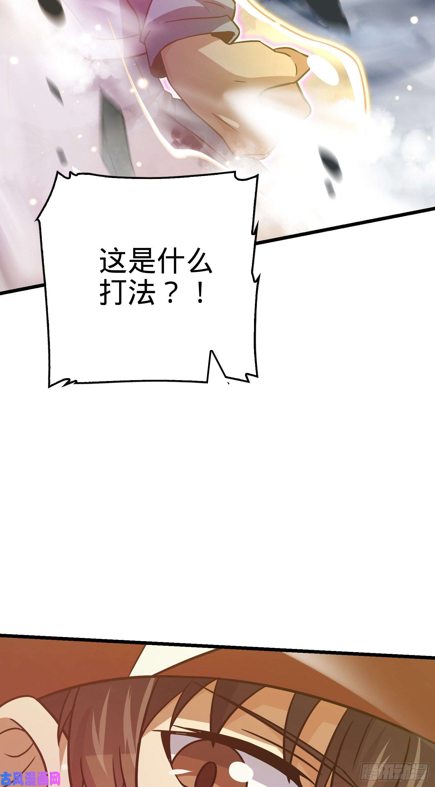 大王饶命169 氪金战士