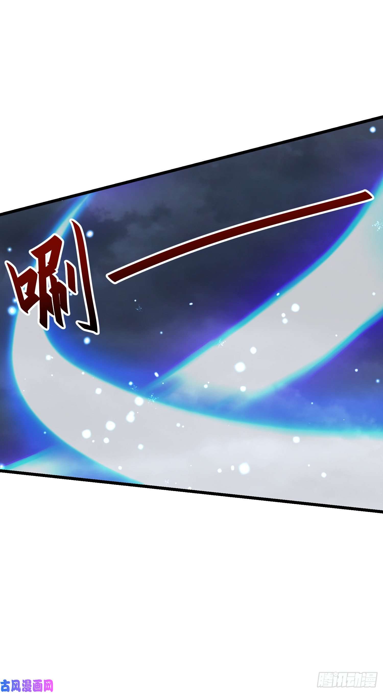 大王饶命169 氪金战士