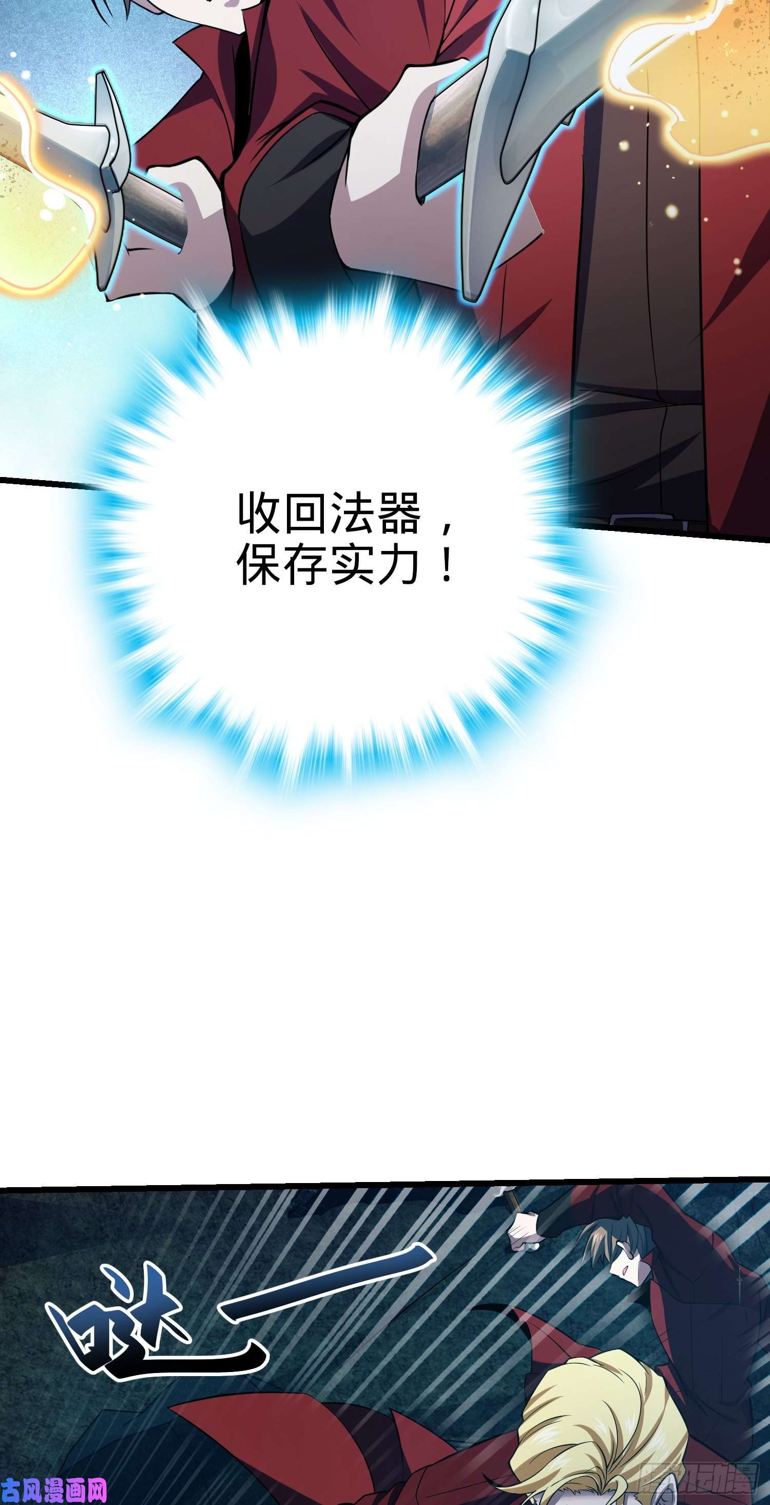 大王饶命169 氪金战士
