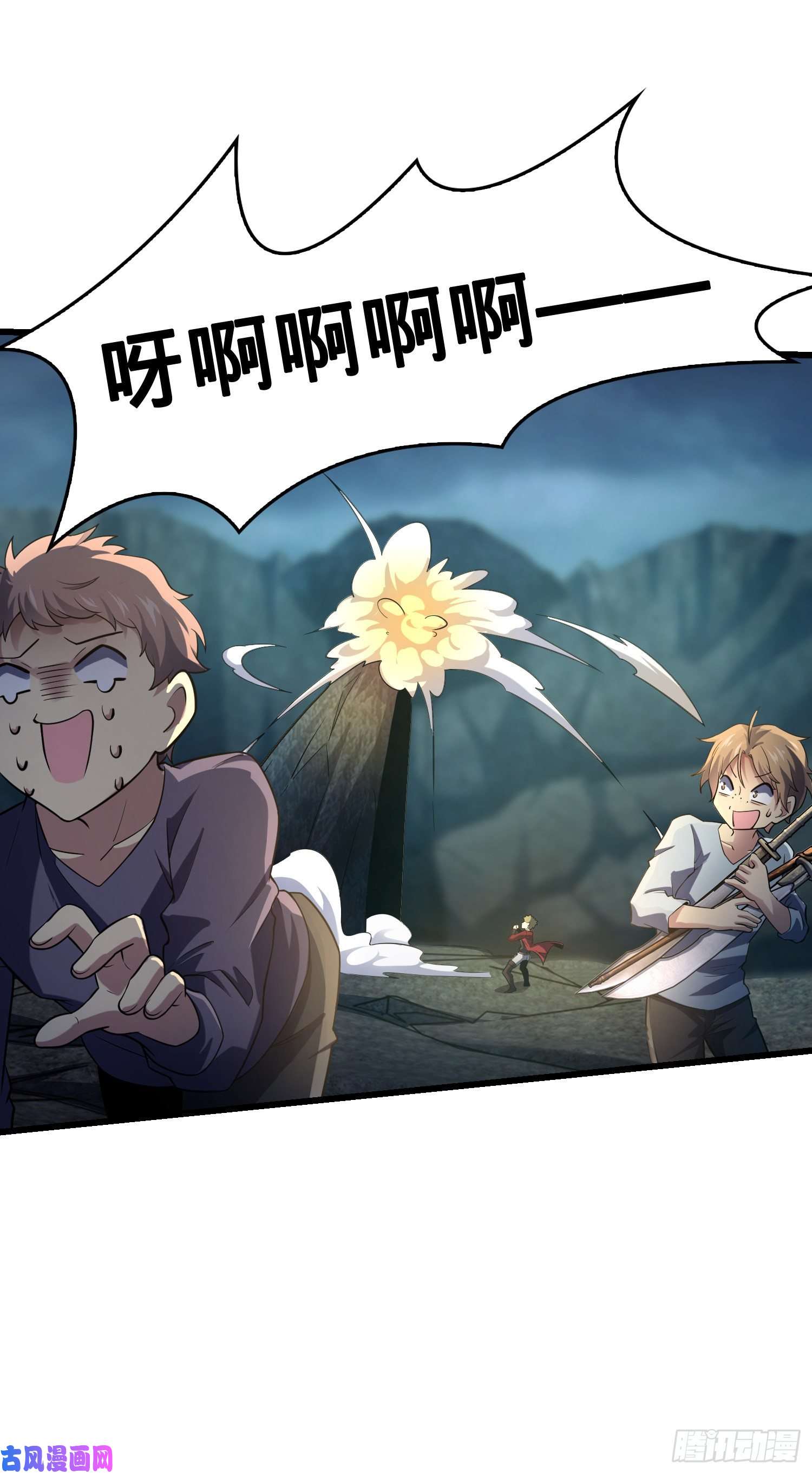 大王饶命169 氪金战士