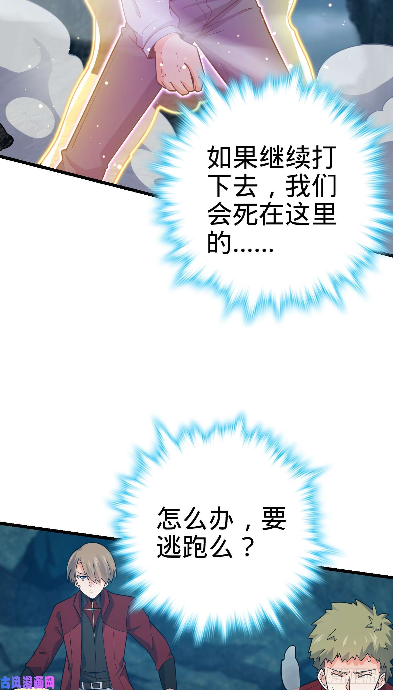 大王饶命169 氪金战士