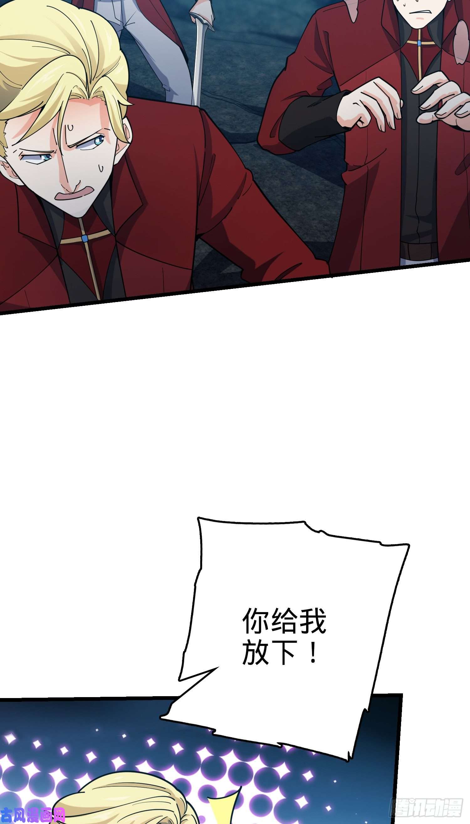 大王饶命169 氪金战士