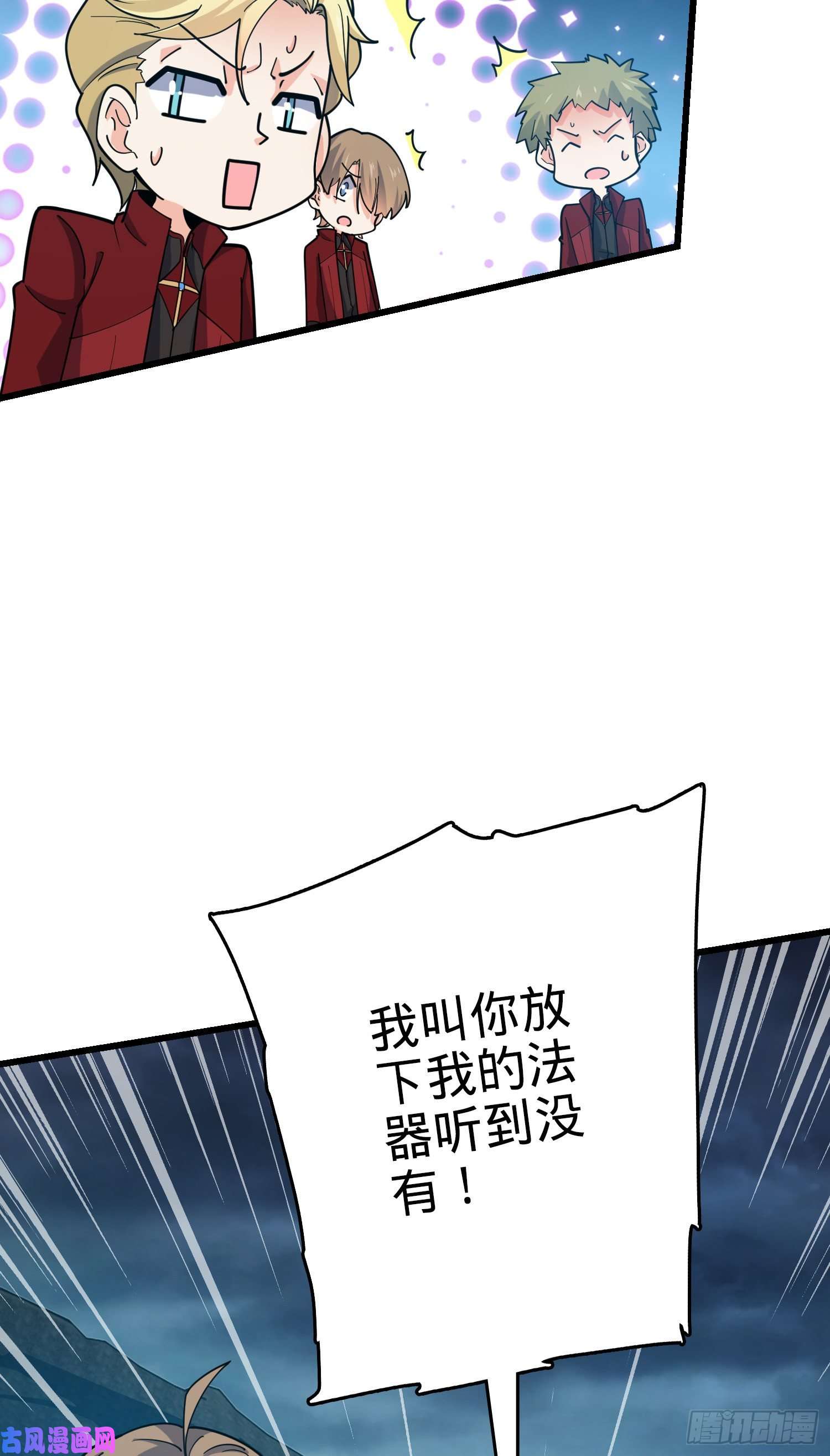 大王饶命169 氪金战士