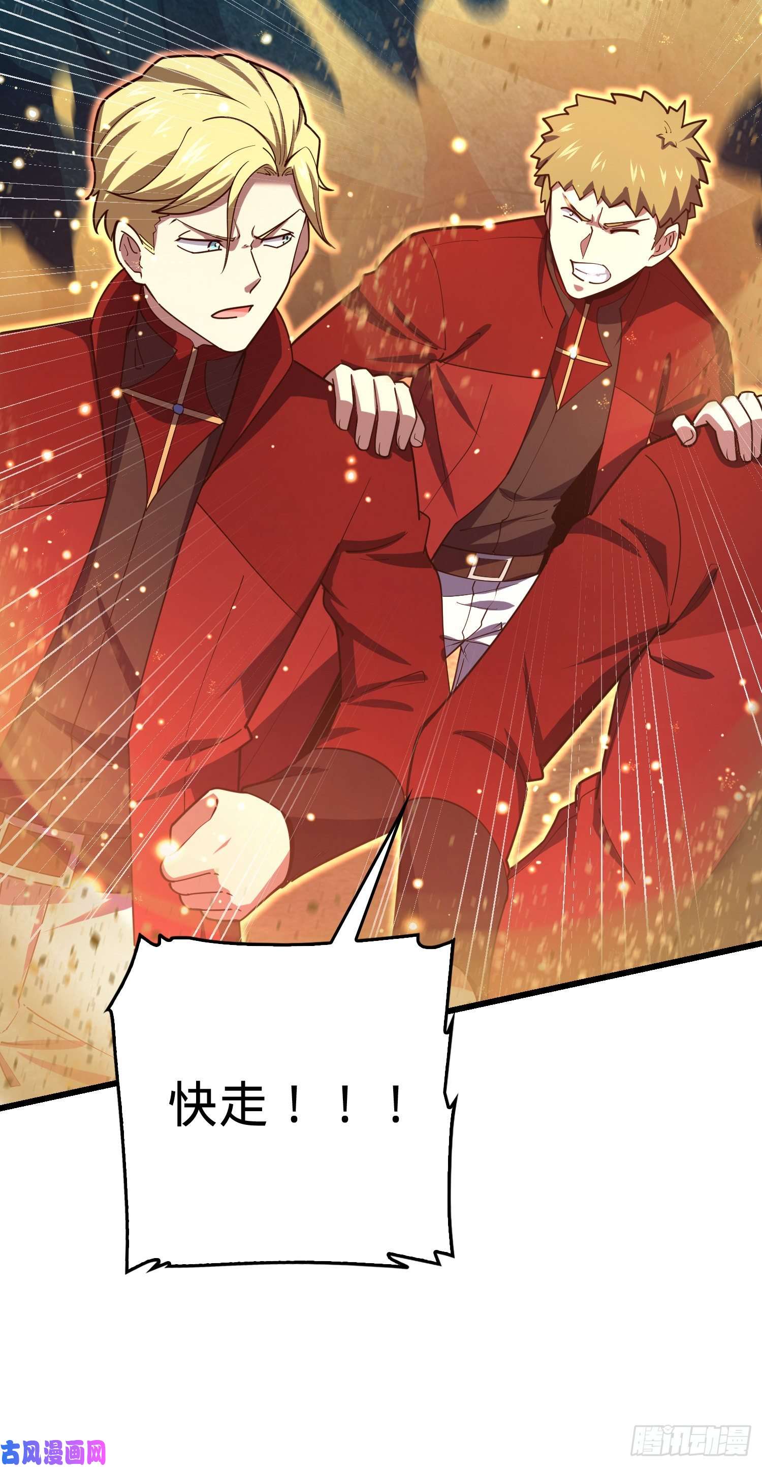 大王饶命169 氪金战士