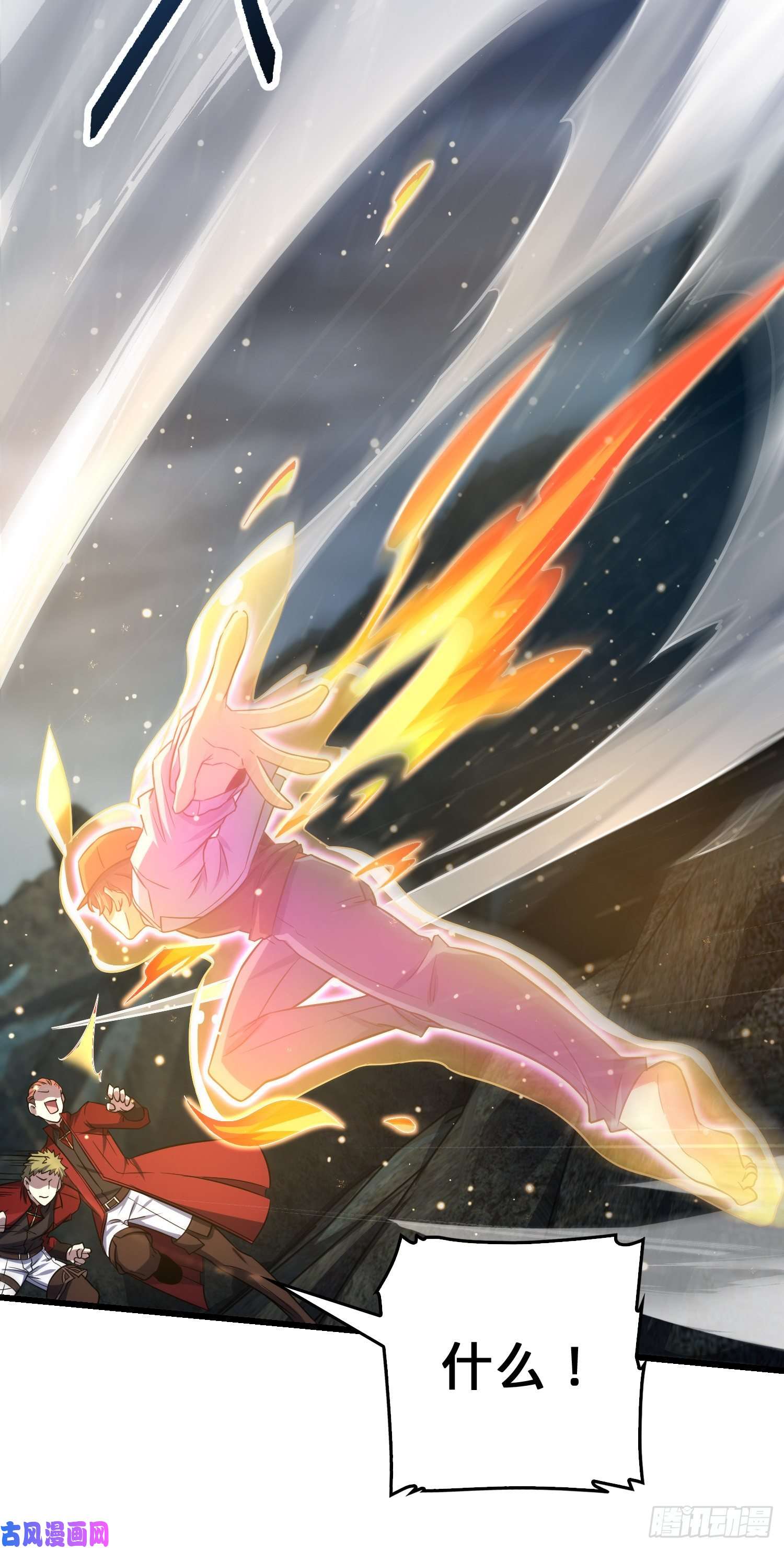 大王饶命169 氪金战士