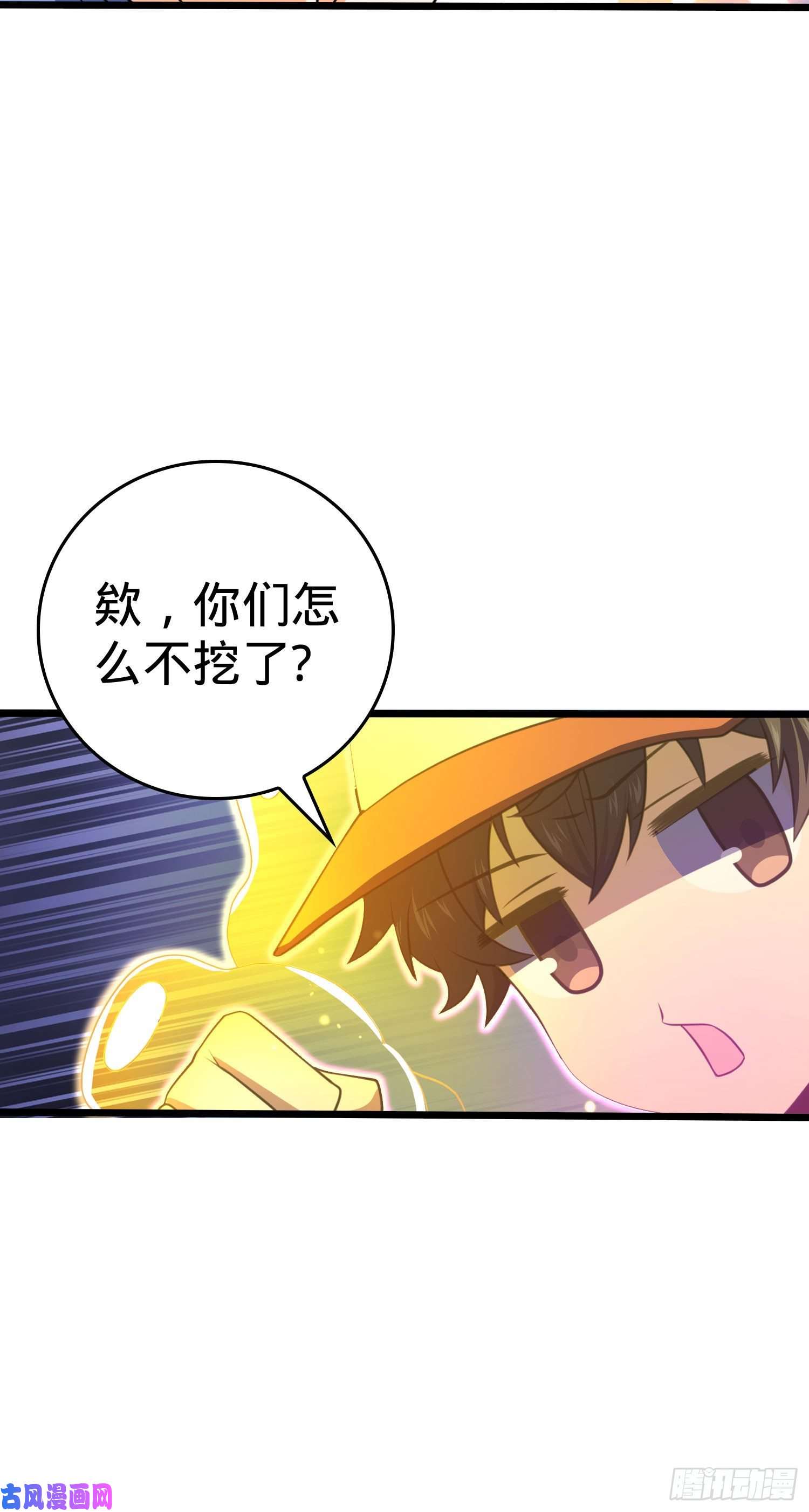 大王饶命170 996挖坑制度