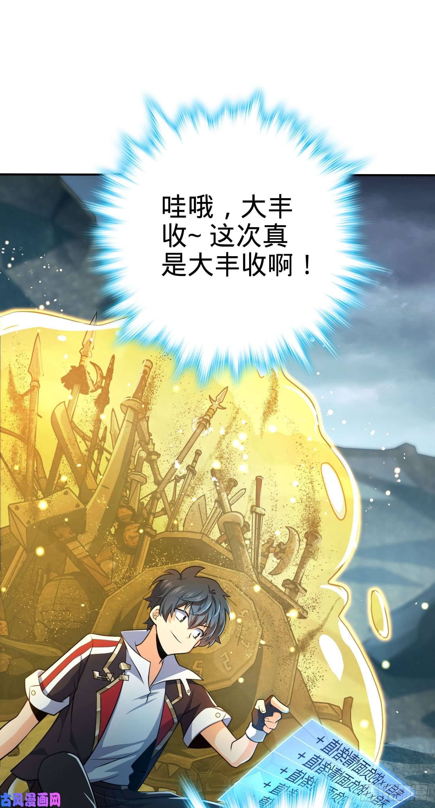 大王饶命170 996挖坑制度
