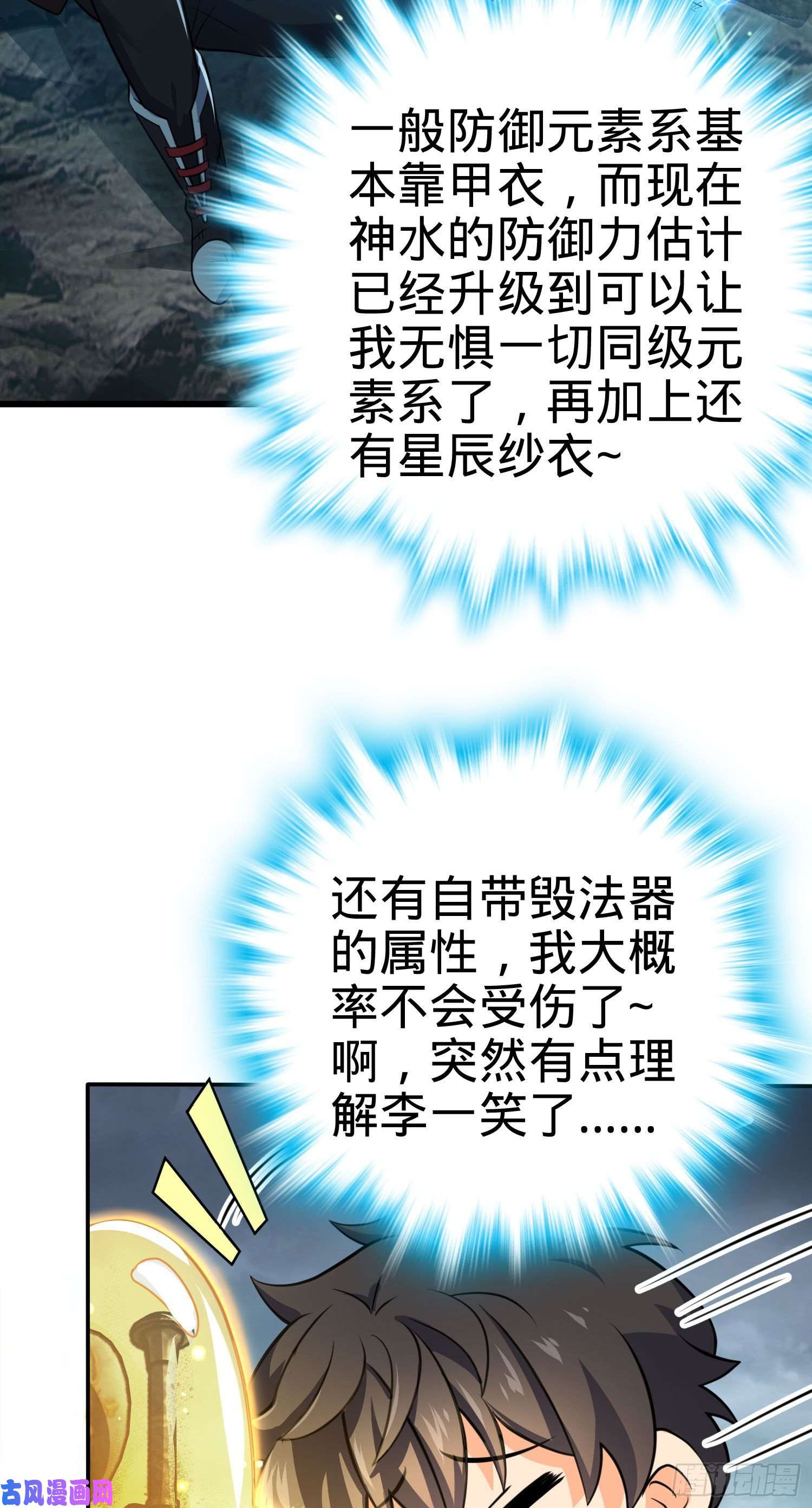 大王饶命170 996挖坑制度