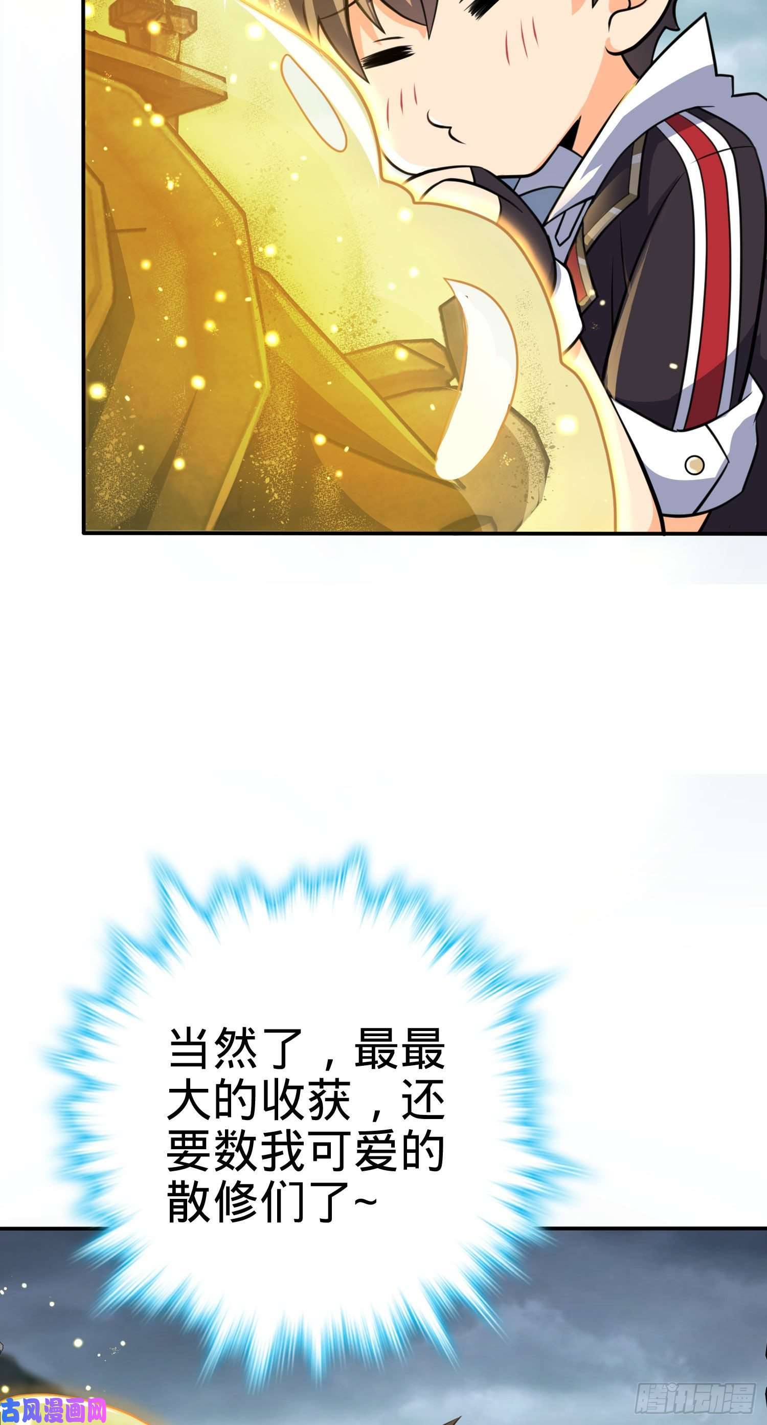大王饶命170 996挖坑制度