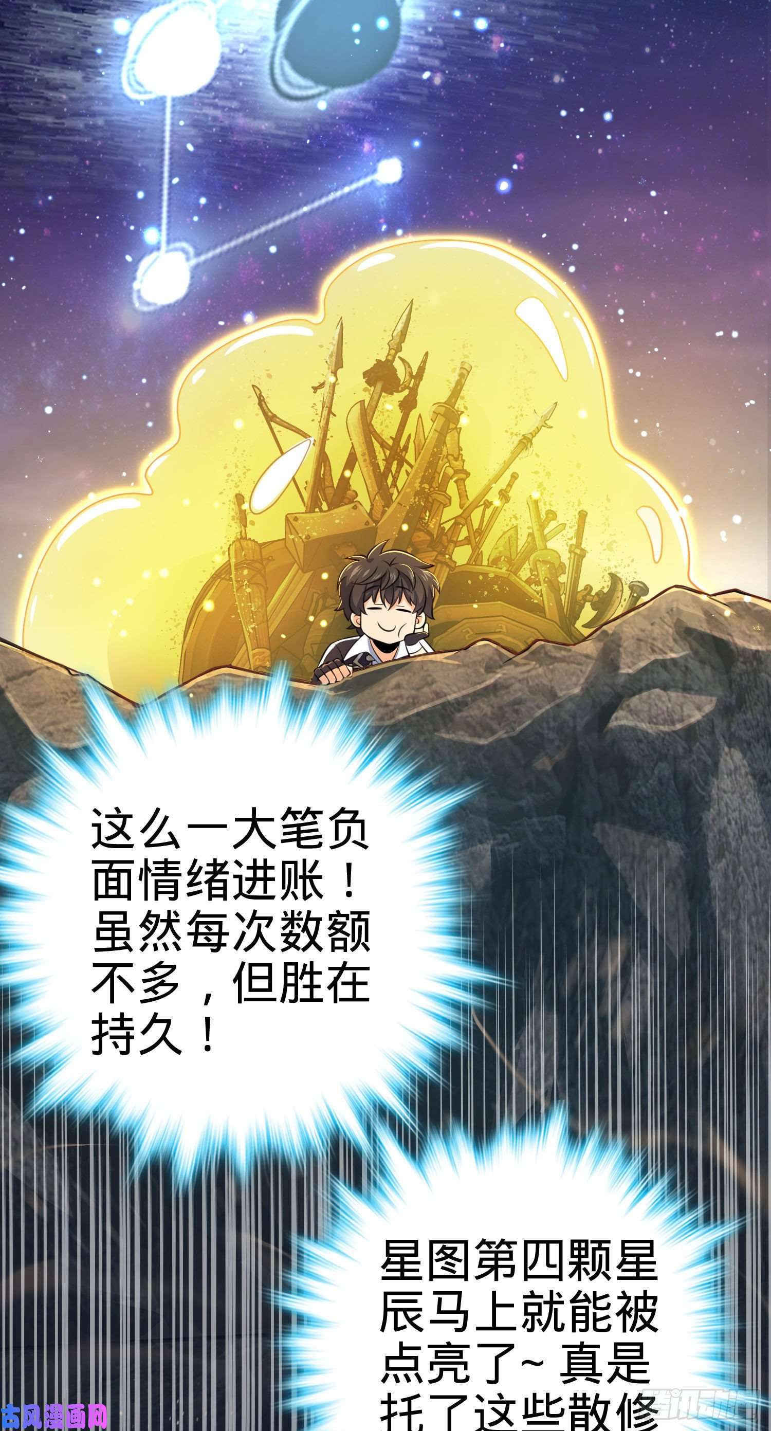大王饶命170 996挖坑制度