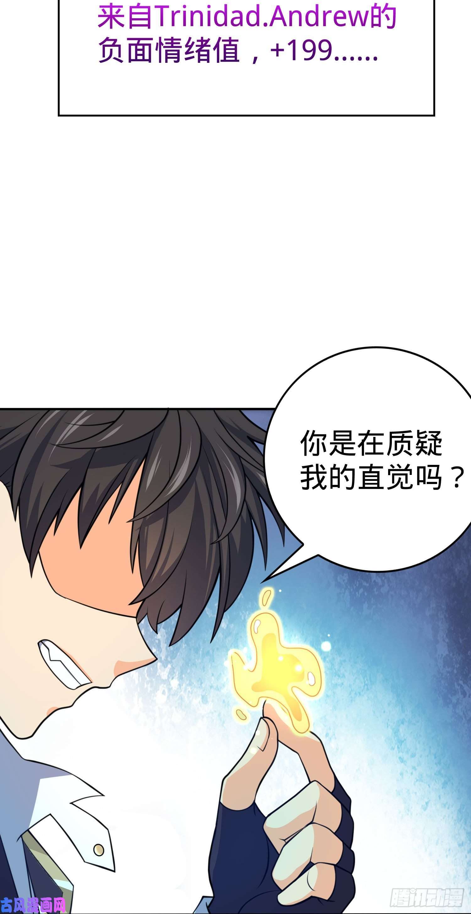 大王饶命170 996挖坑制度