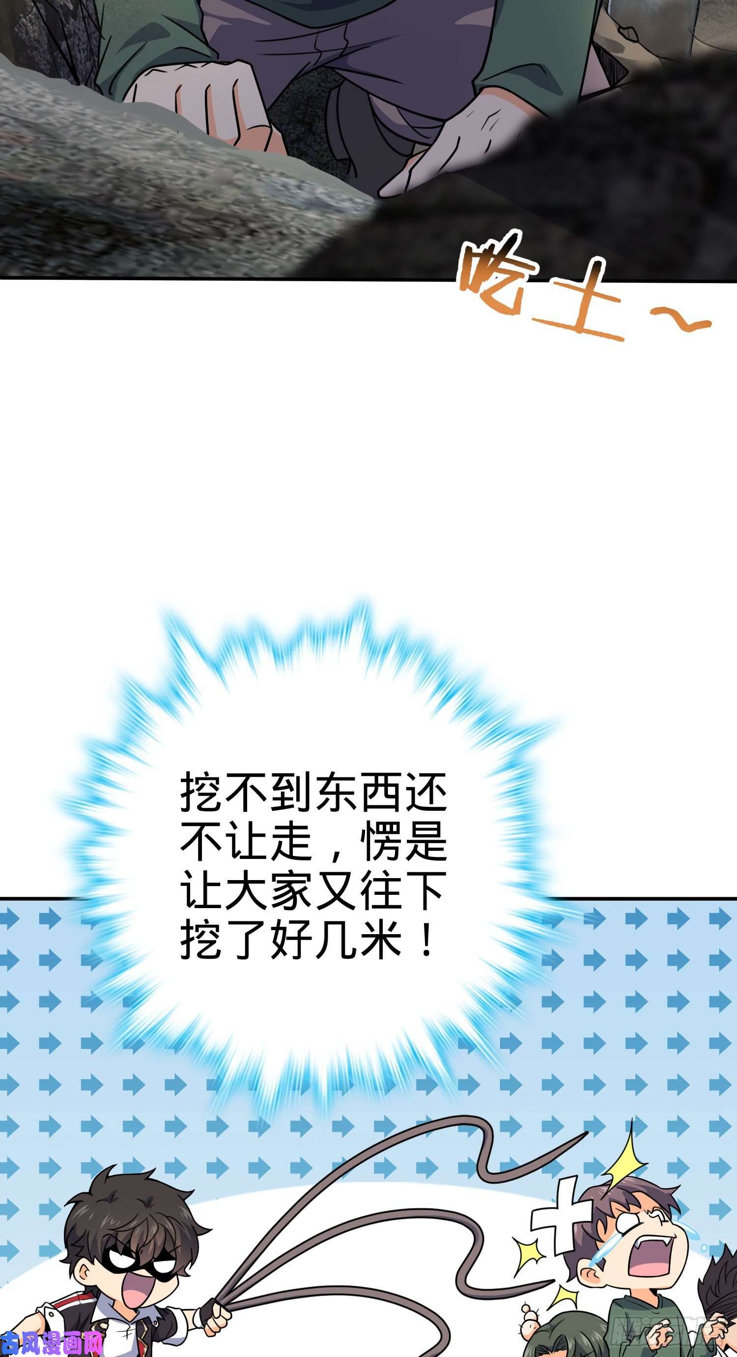 大王饶命170 996挖坑制度