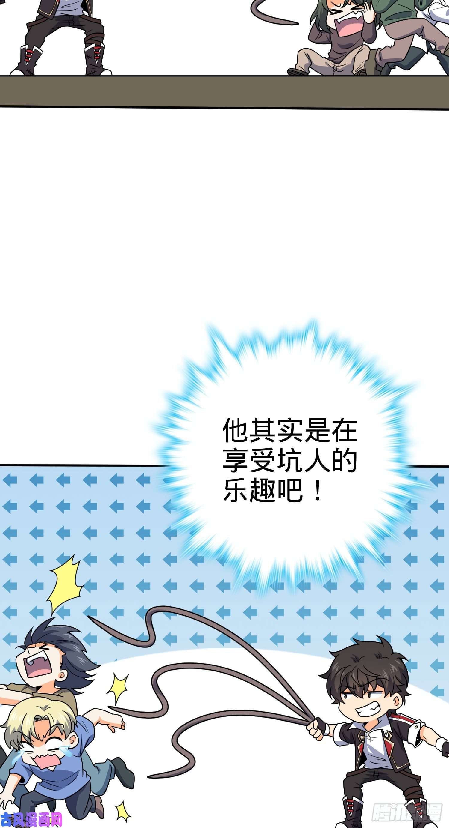 大王饶命170 996挖坑制度