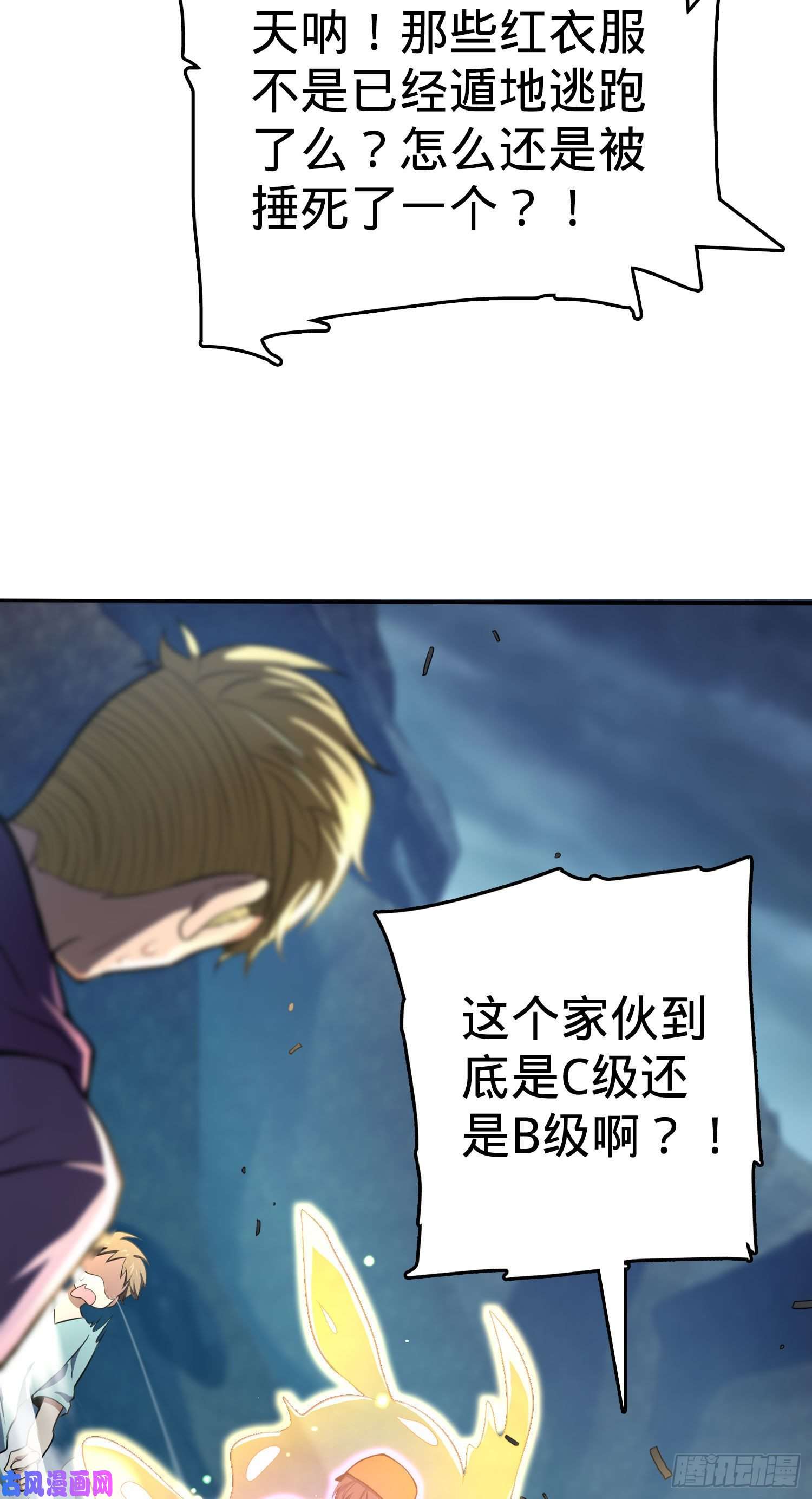 大王饶命170 996挖坑制度