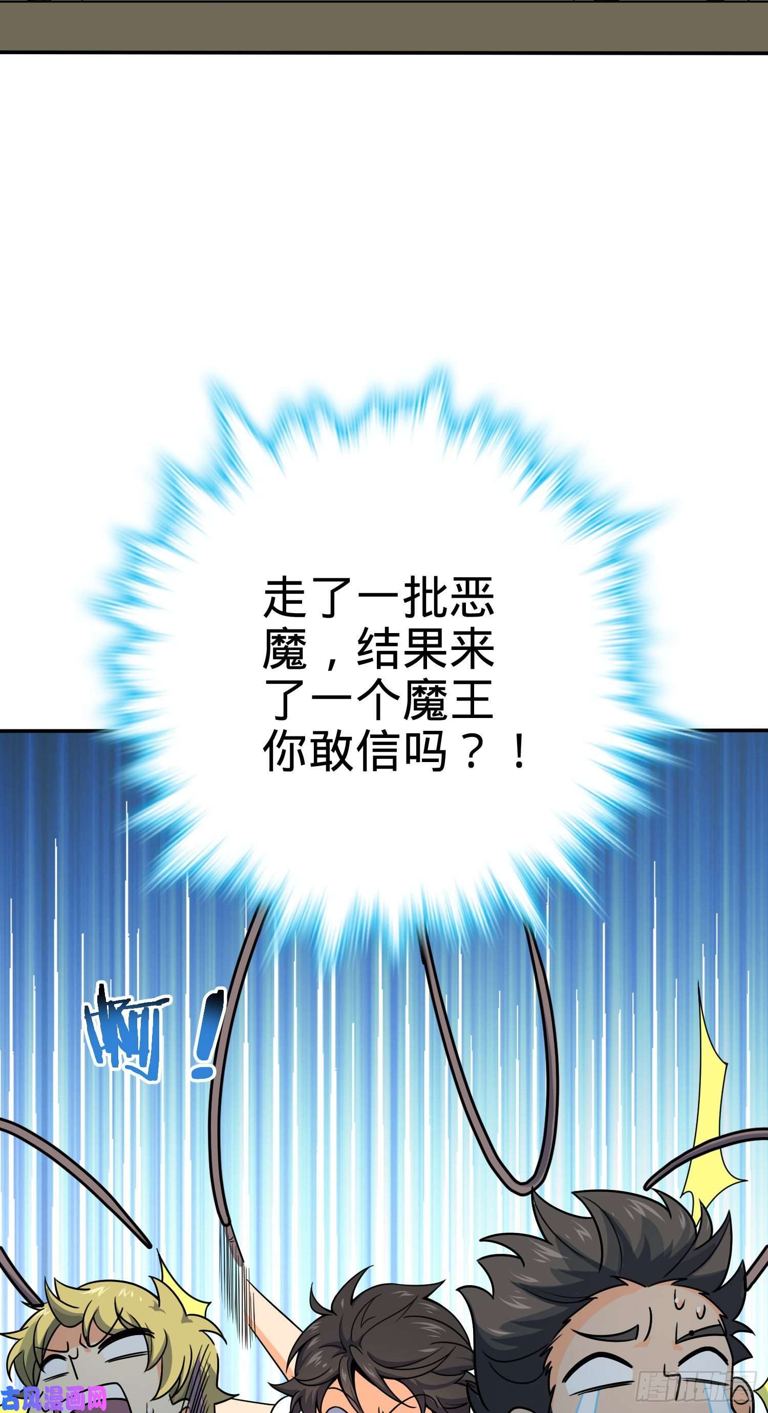 大王饶命170 996挖坑制度