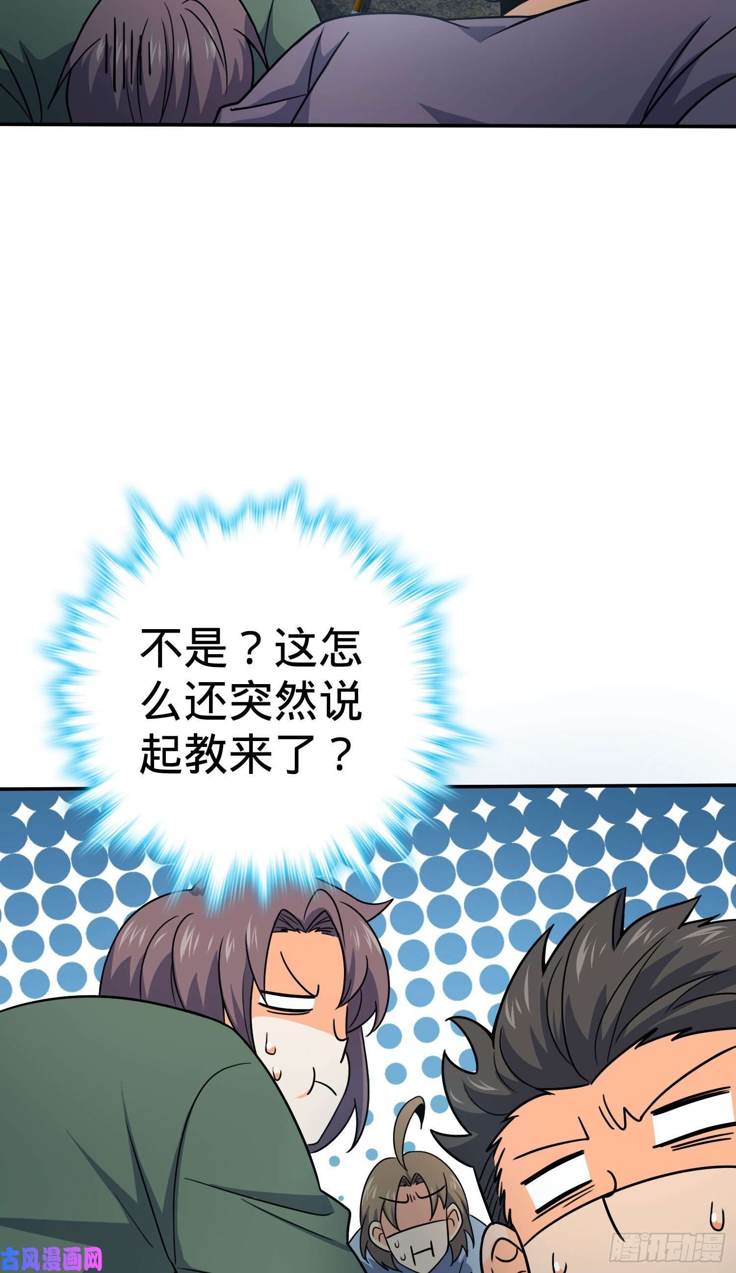 大王饶命170 996挖坑制度