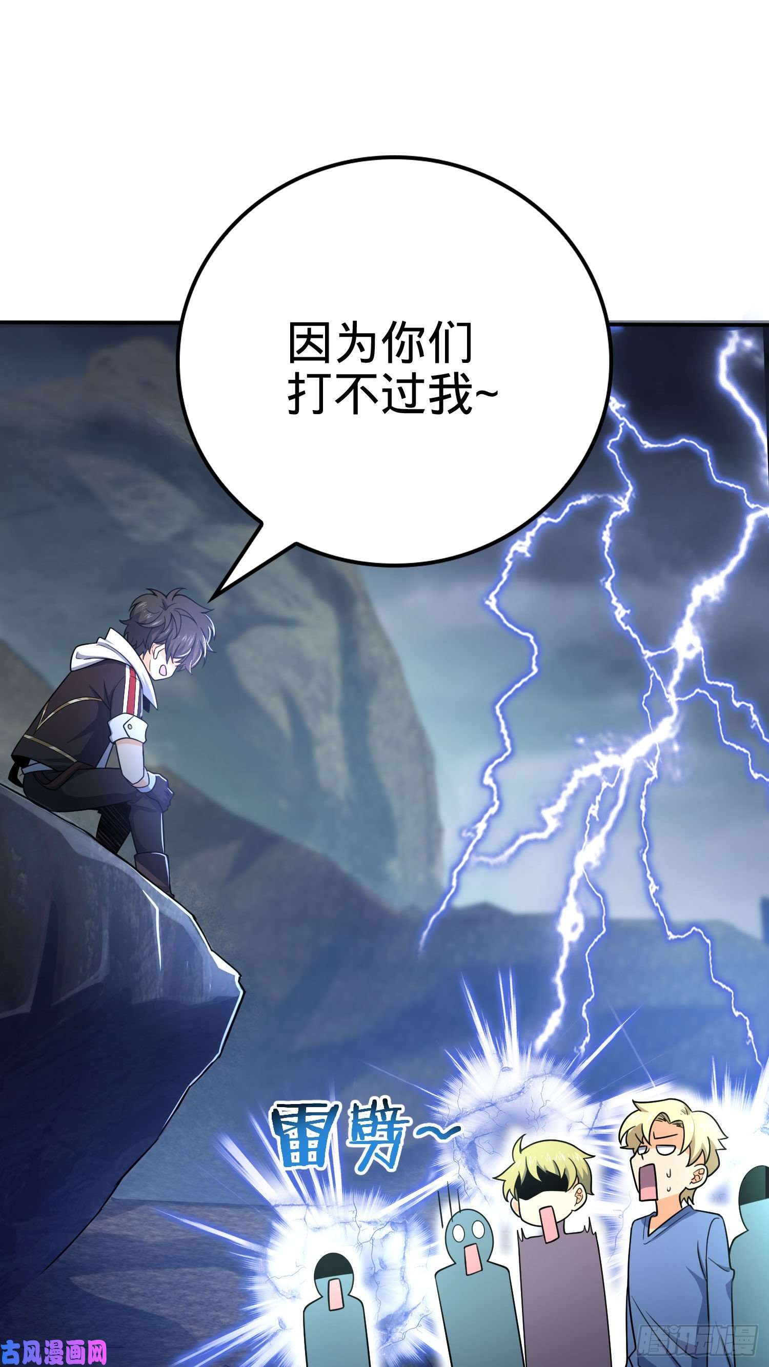大王饶命170 996挖坑制度