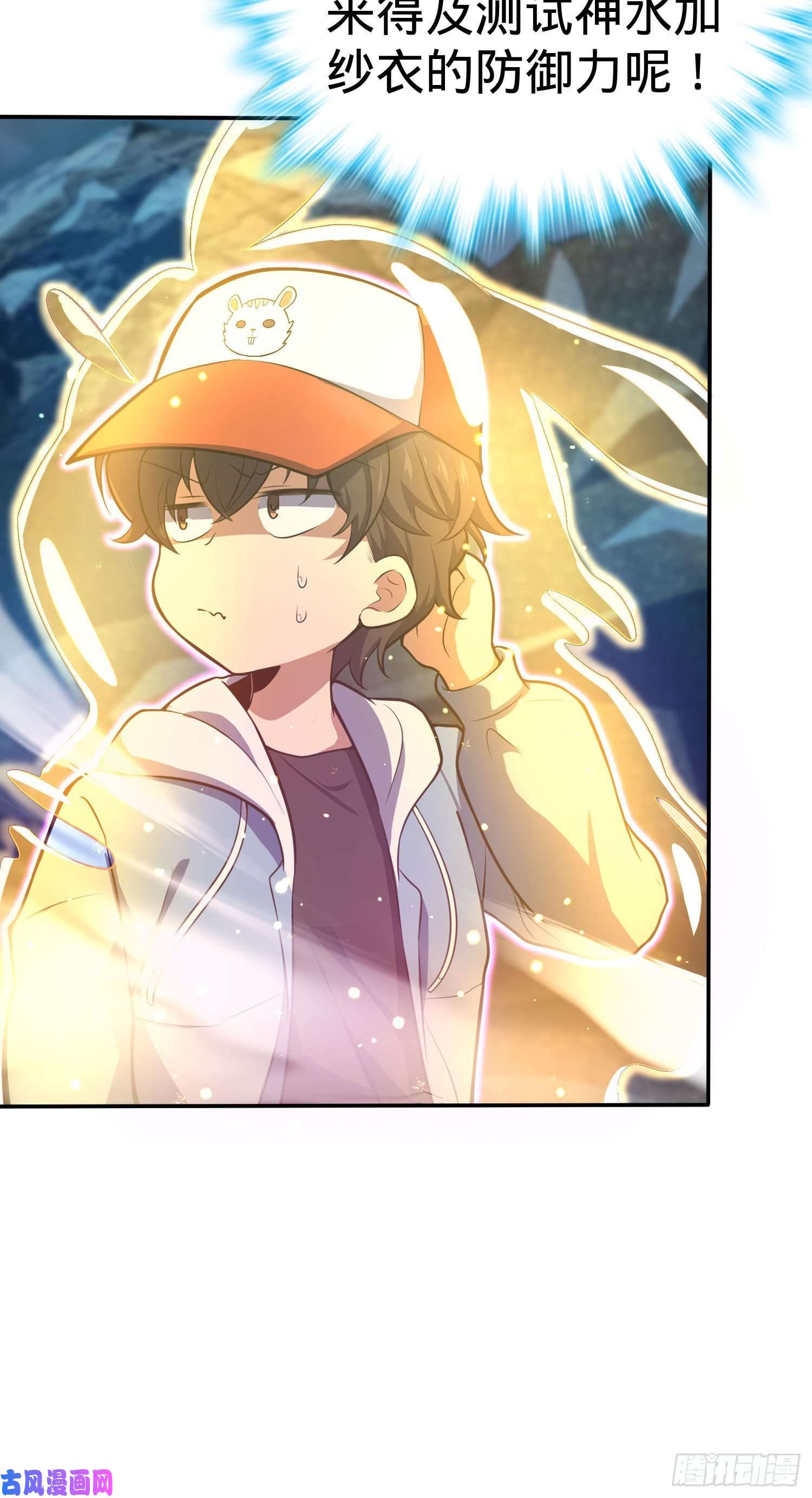 大王饶命170 996挖坑制度