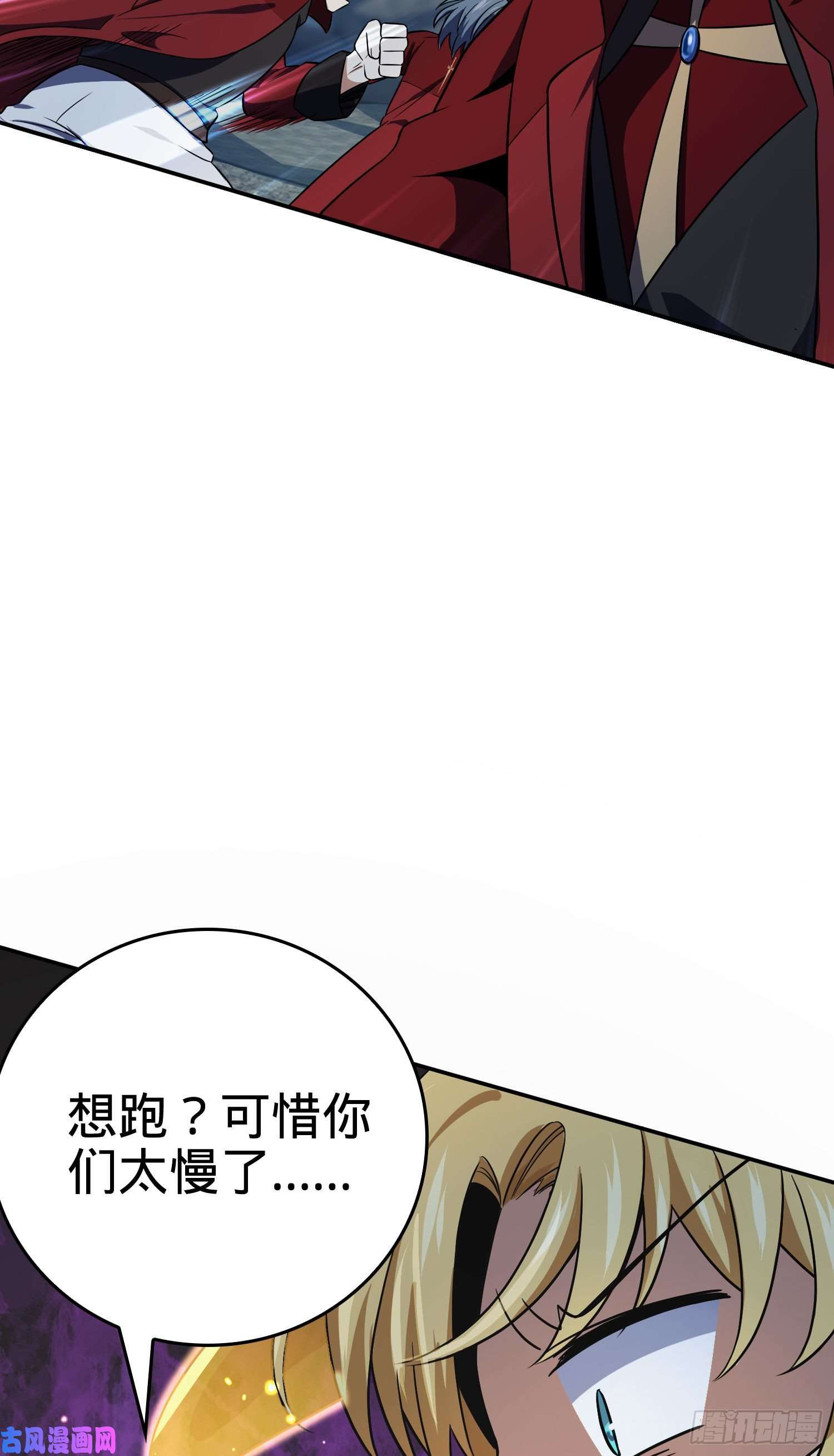 大王饶命170 996挖坑制度