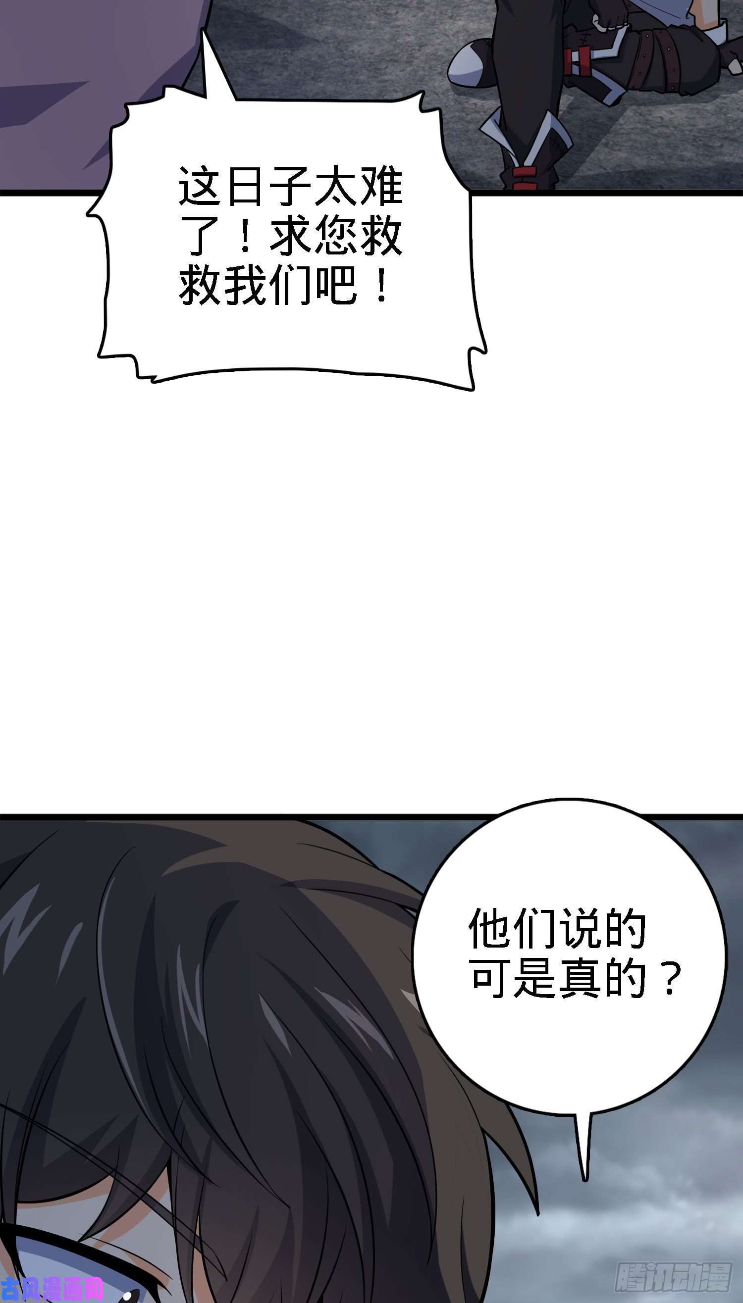 大王饶命171 遇见李弦一