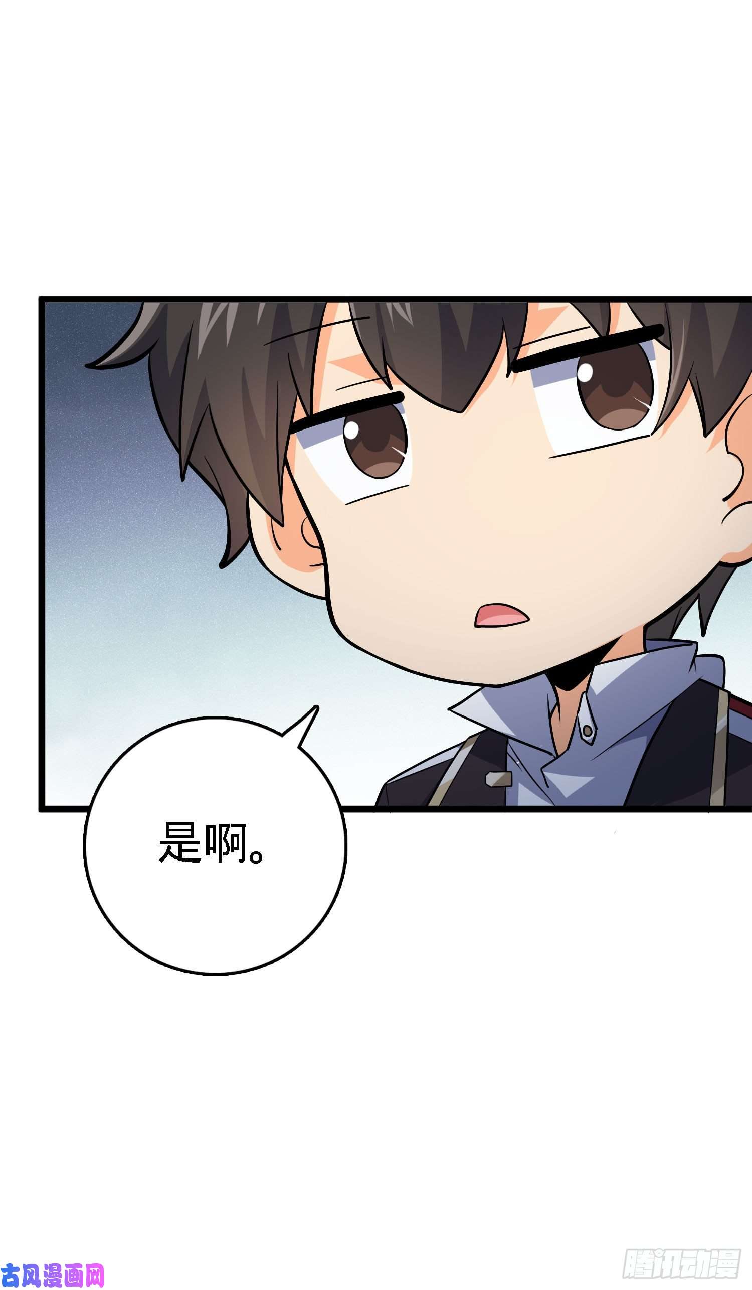 大王饶命171 遇见李弦一