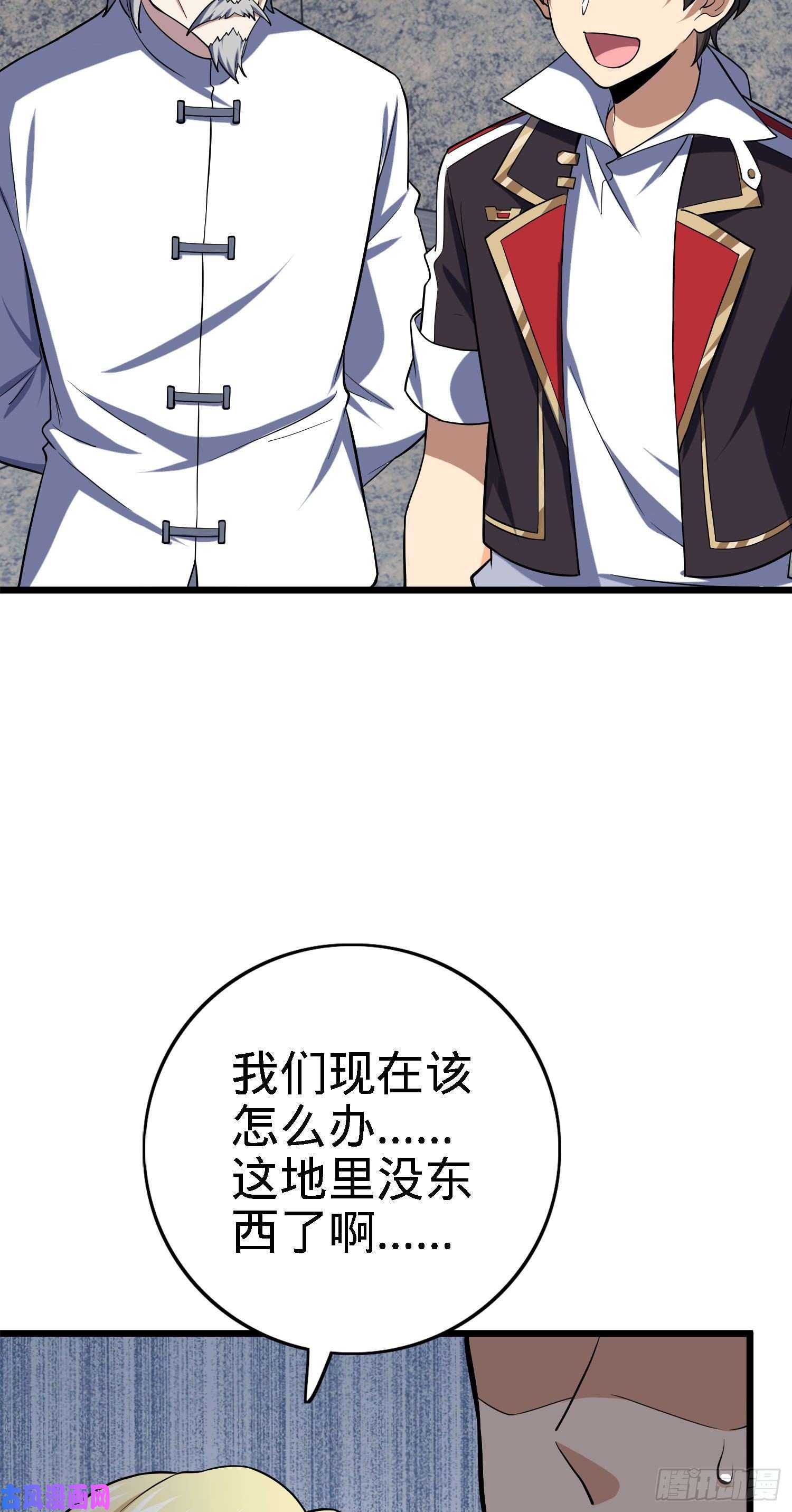 大王饶命171 遇见李弦一