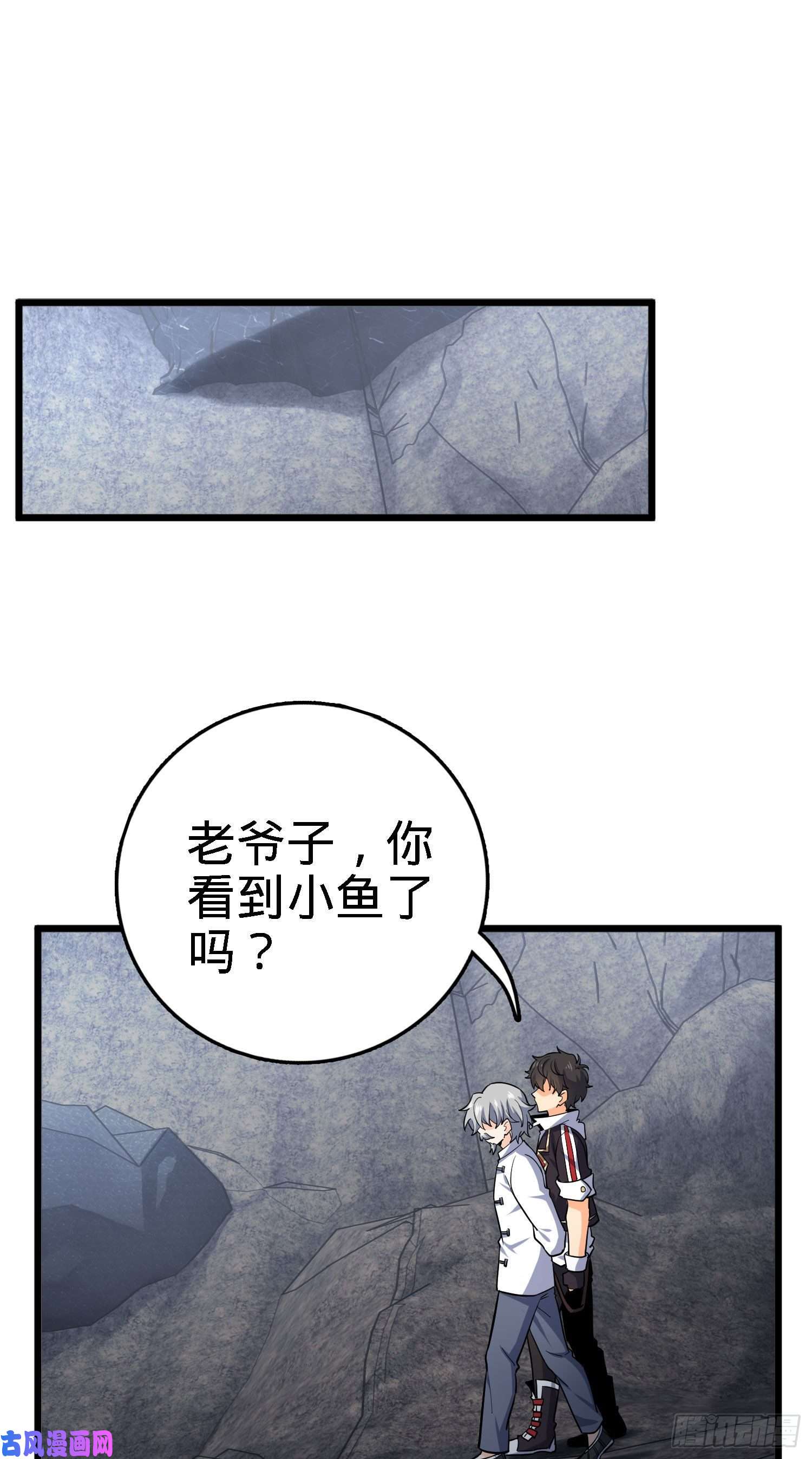 大王饶命171 遇见李弦一