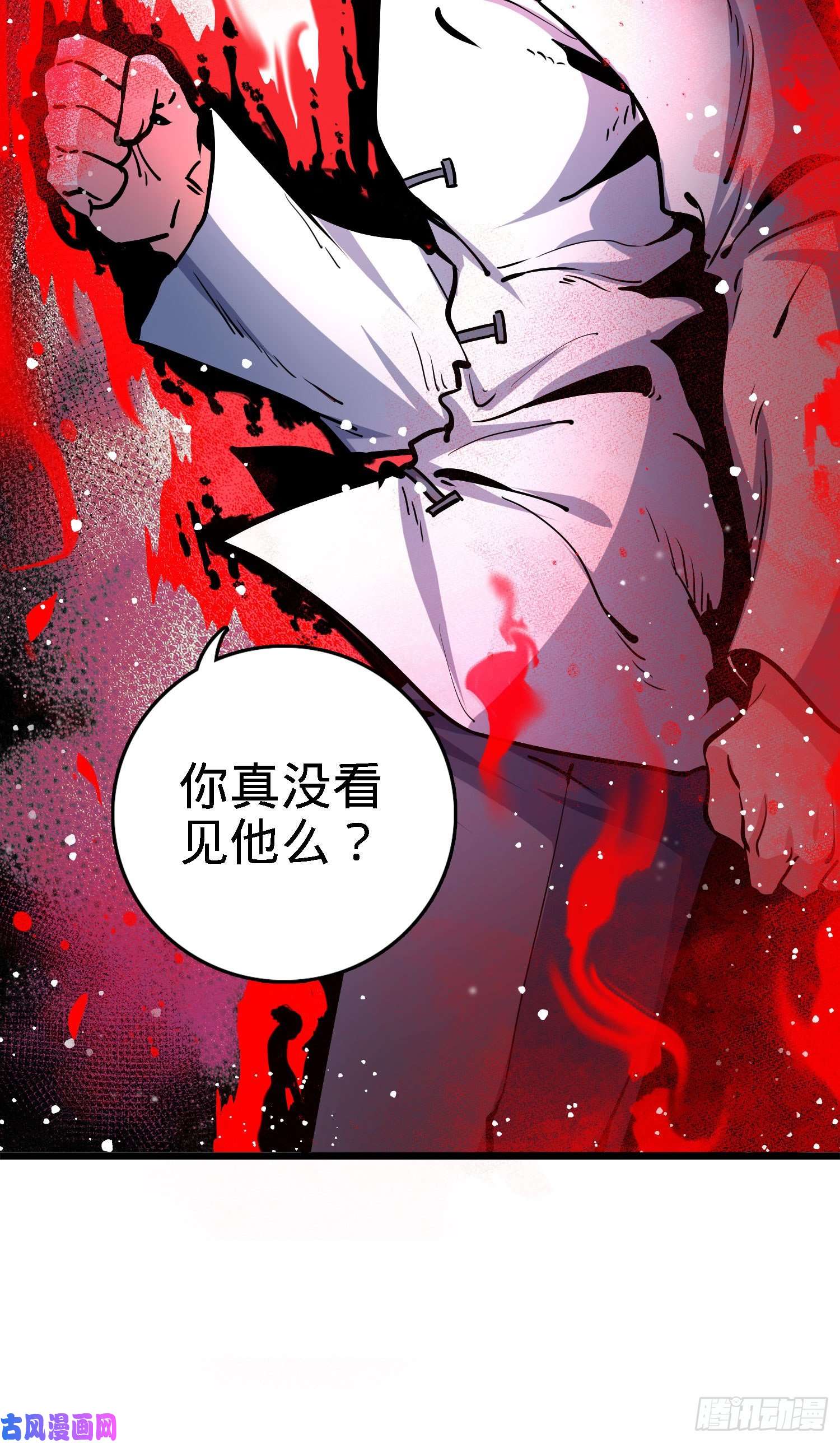 大王饶命171 遇见李弦一