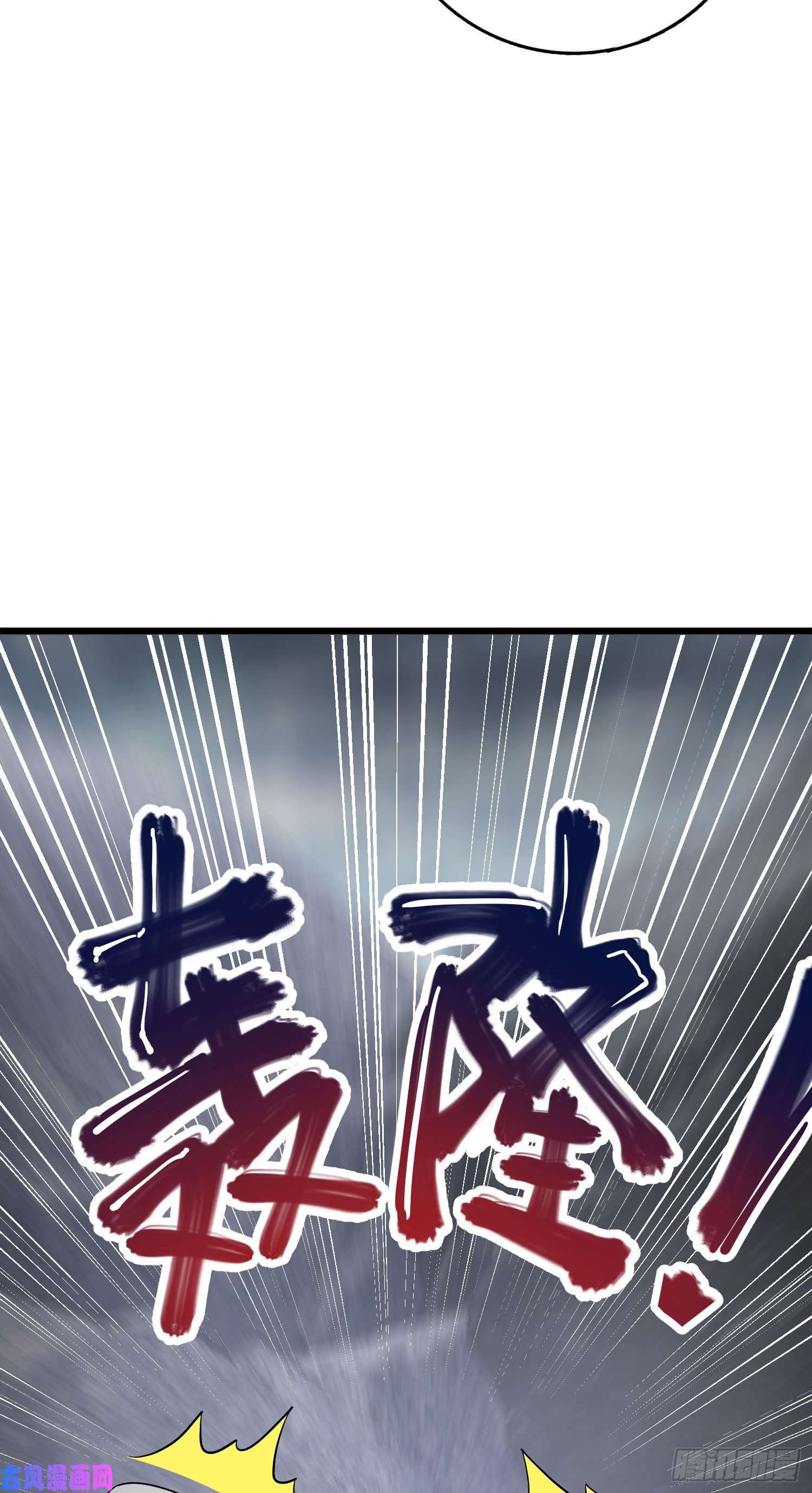 大王饶命171 遇见李弦一