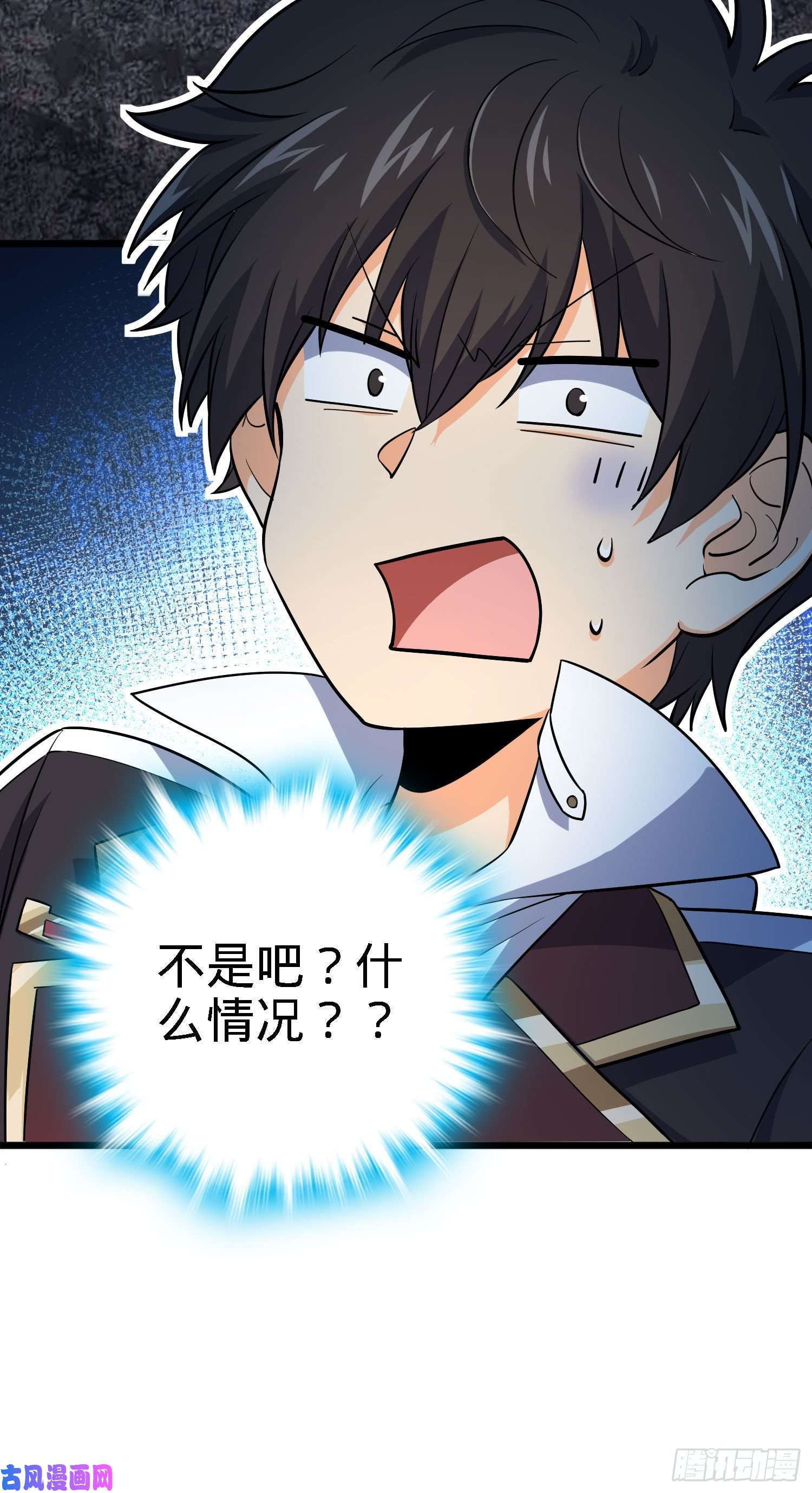 大王饶命171 遇见李弦一