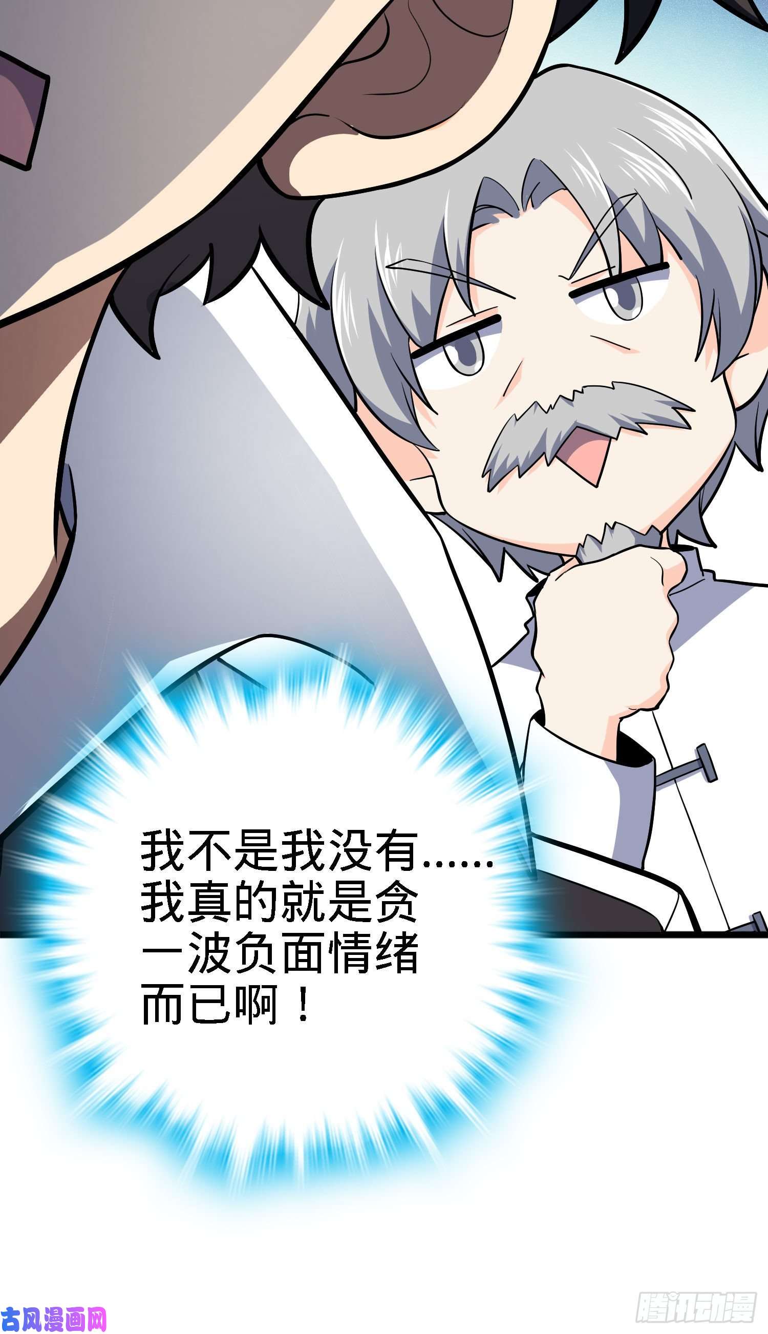大王饶命171 遇见李弦一