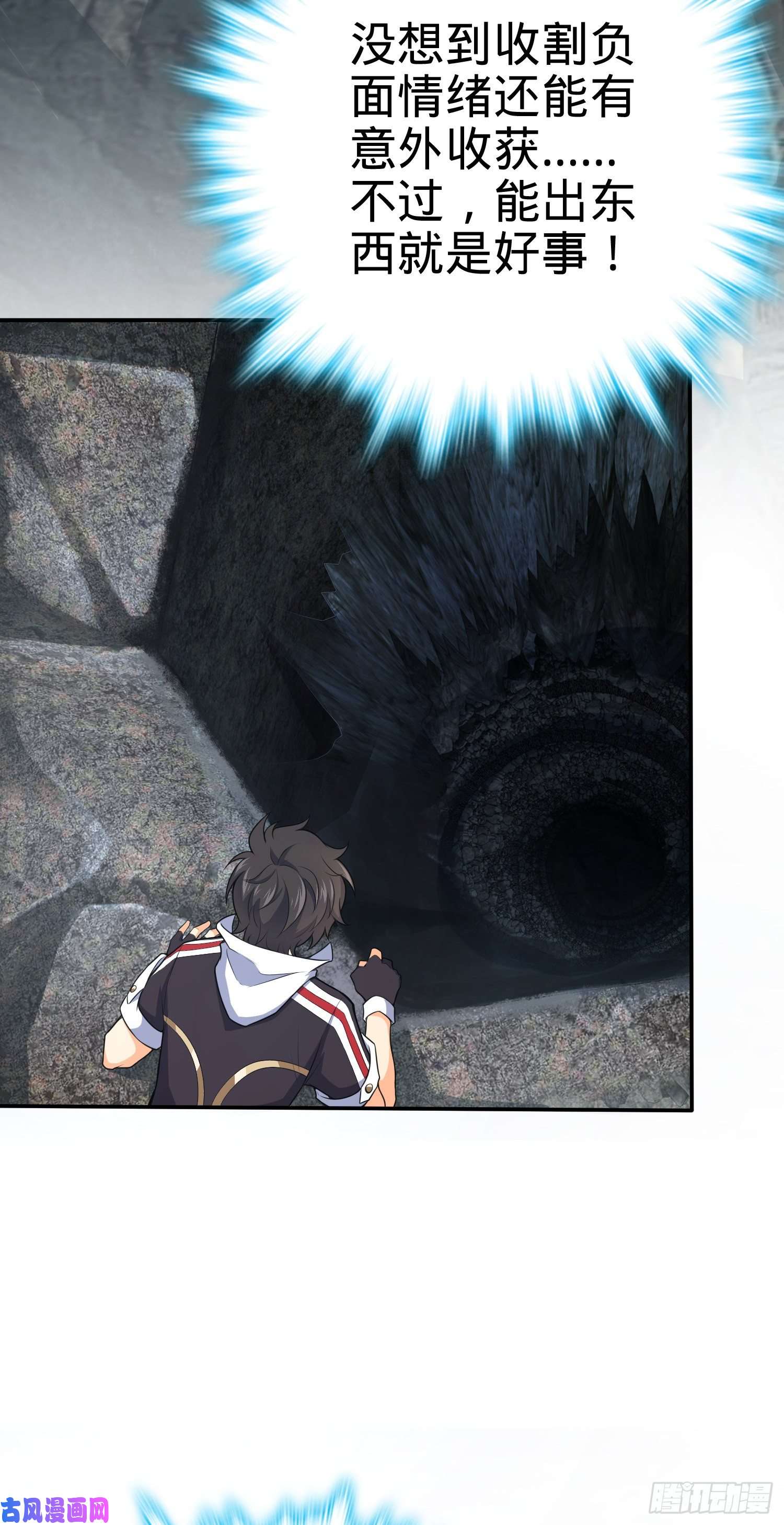 大王饶命172 误打误撞