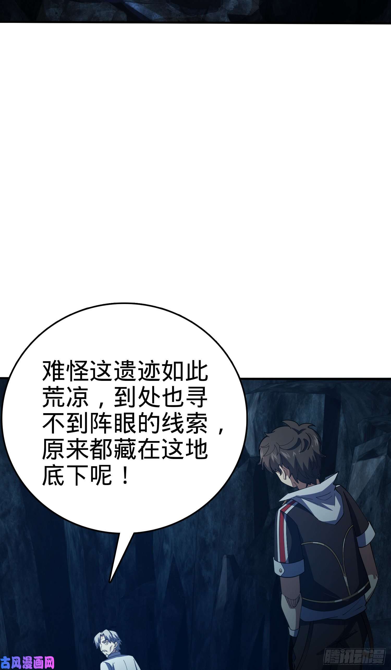 大王饶命172 误打误撞