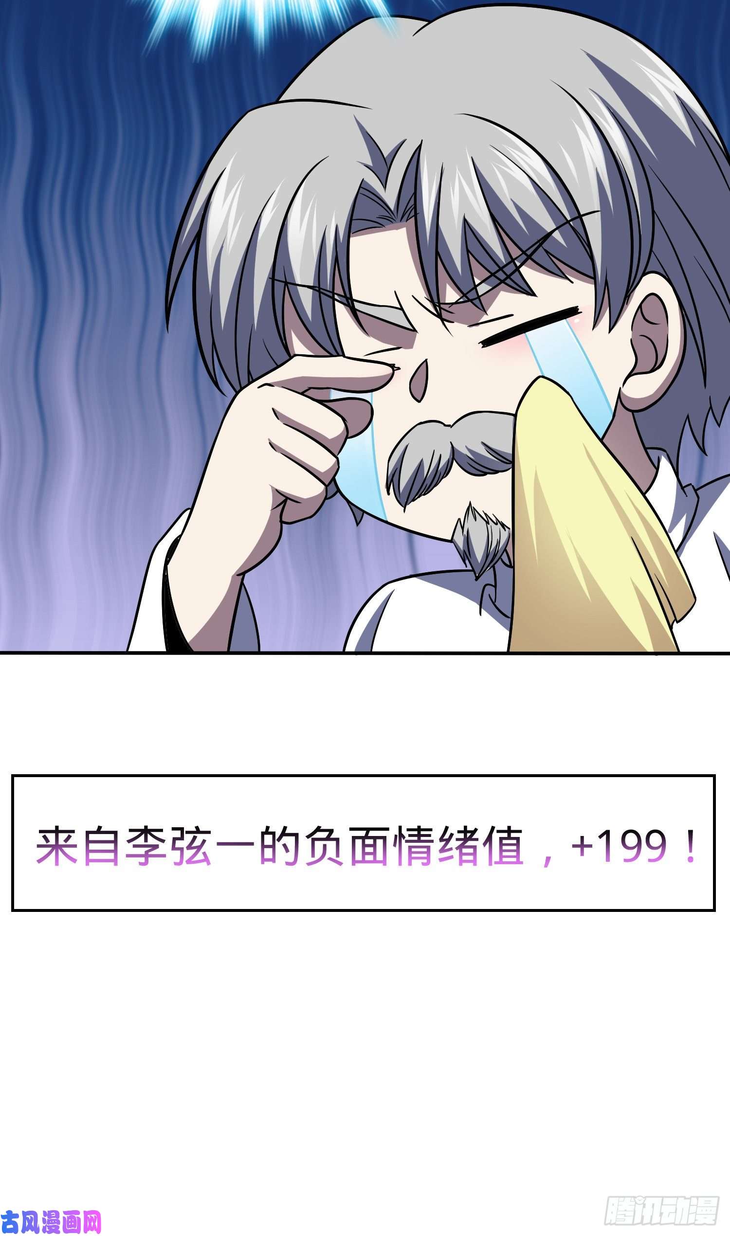 大王饶命172 误打误撞