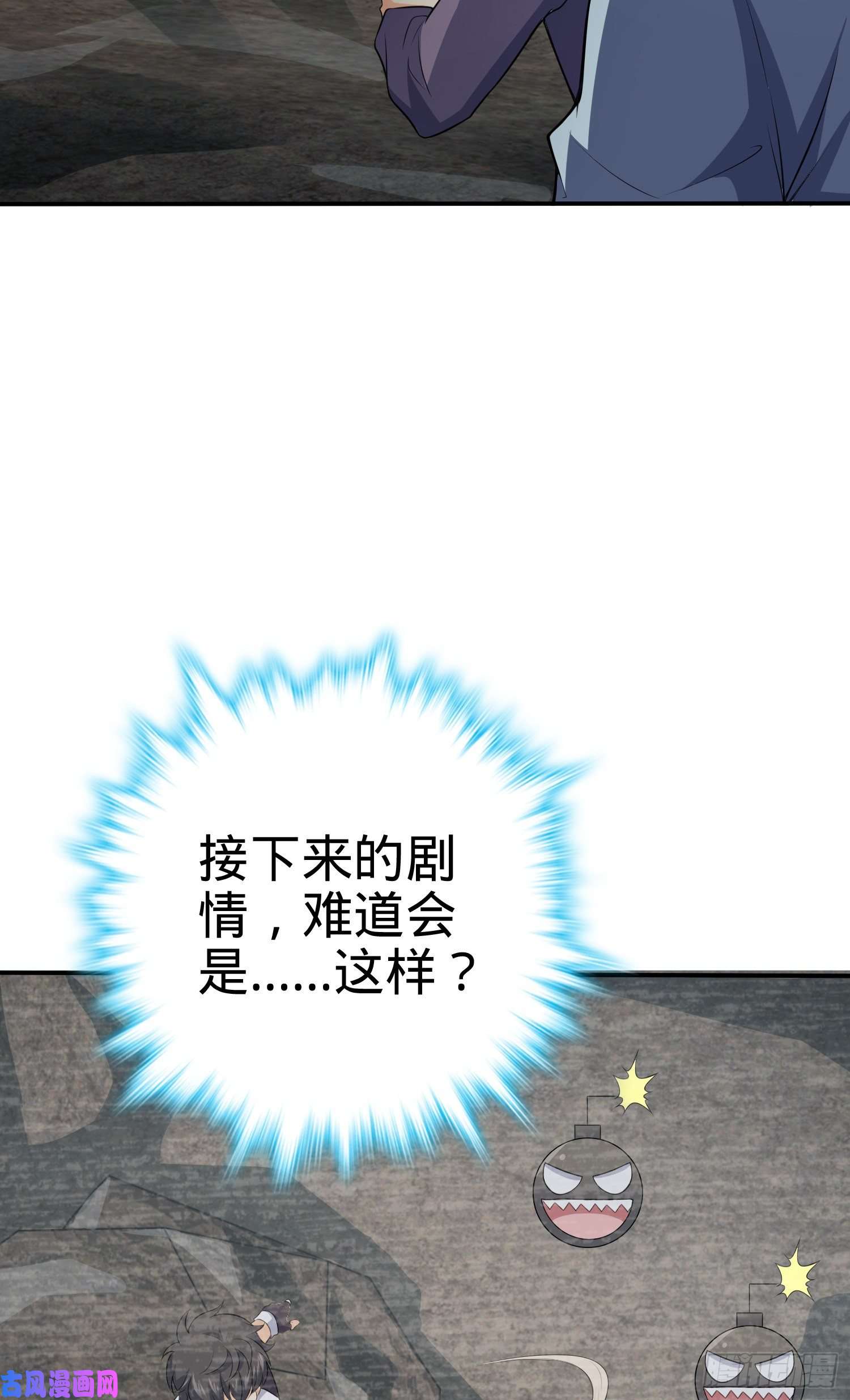 大王饶命172 误打误撞